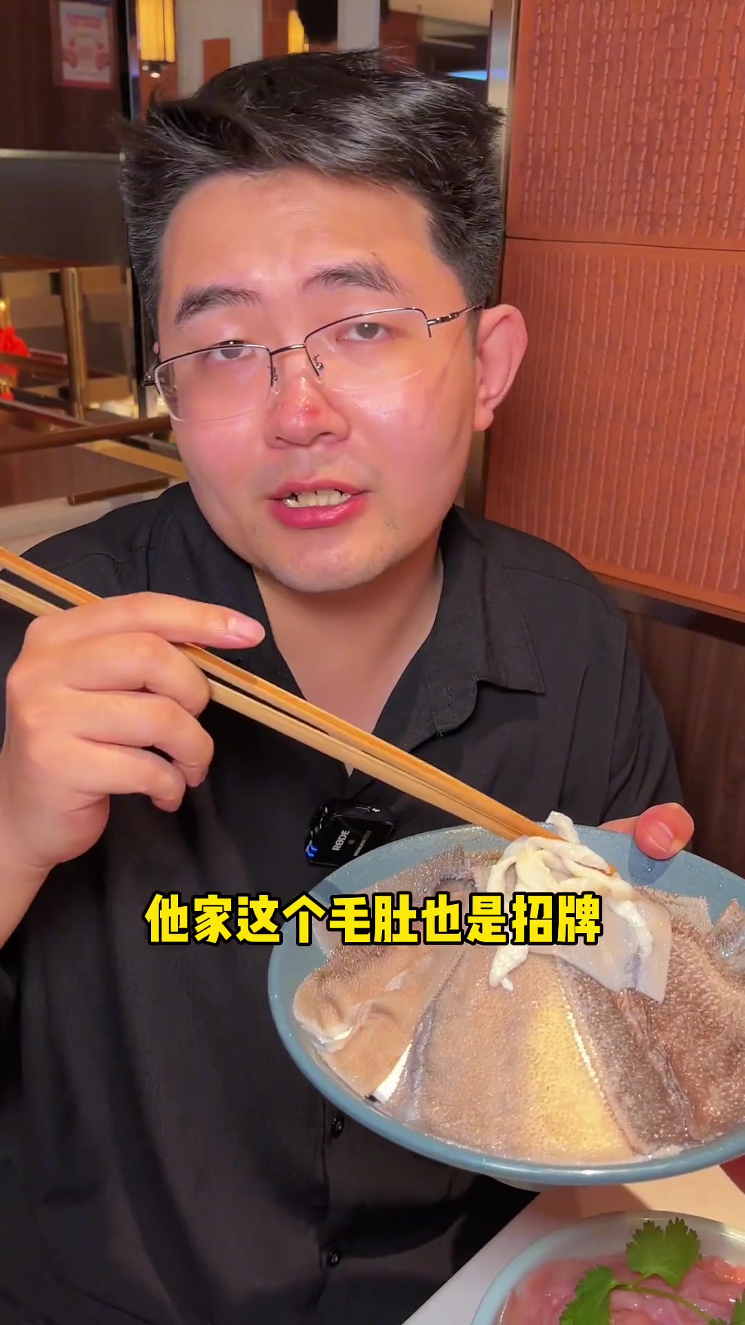第一次喝香菜柠檬茶居然在一家火锅店,还是重庆连续两年必吃榜的火锅,味道确实好吃,服务也好。