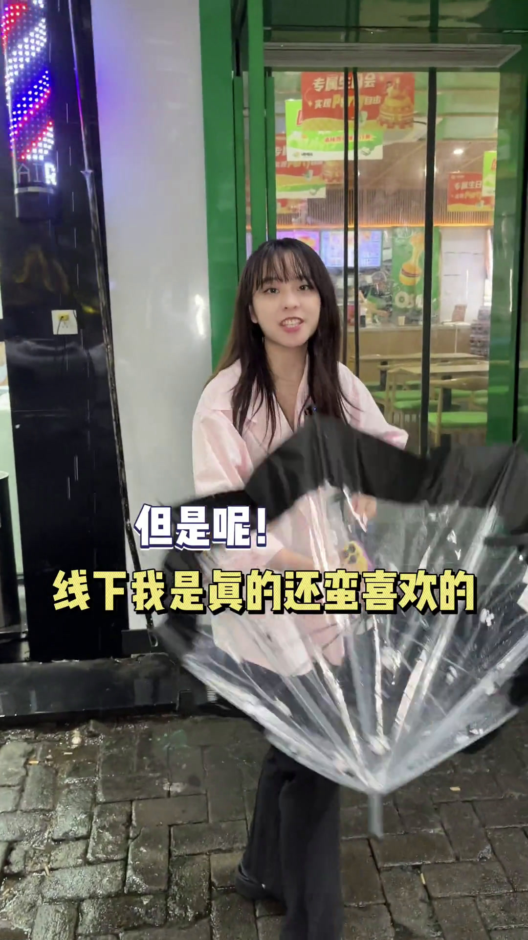 我也不想的!可是它是7.7块的粉色汉堡诶!夏日食力狂欢夏日美食官