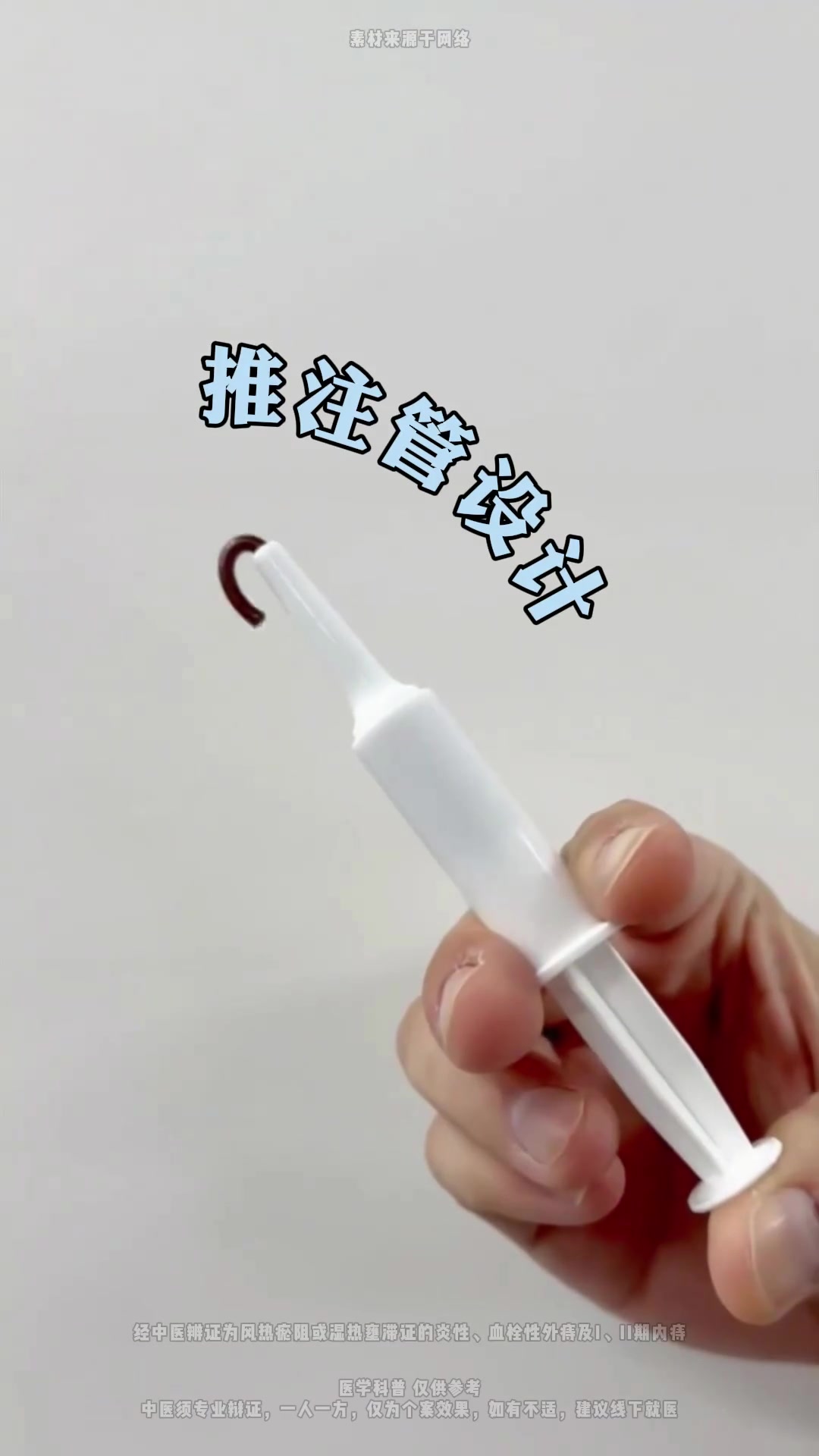 大部分人都悄摸长痔疮,不想最后到医院来一刀,建议早点处理!痔疮膏痔疮手术硬