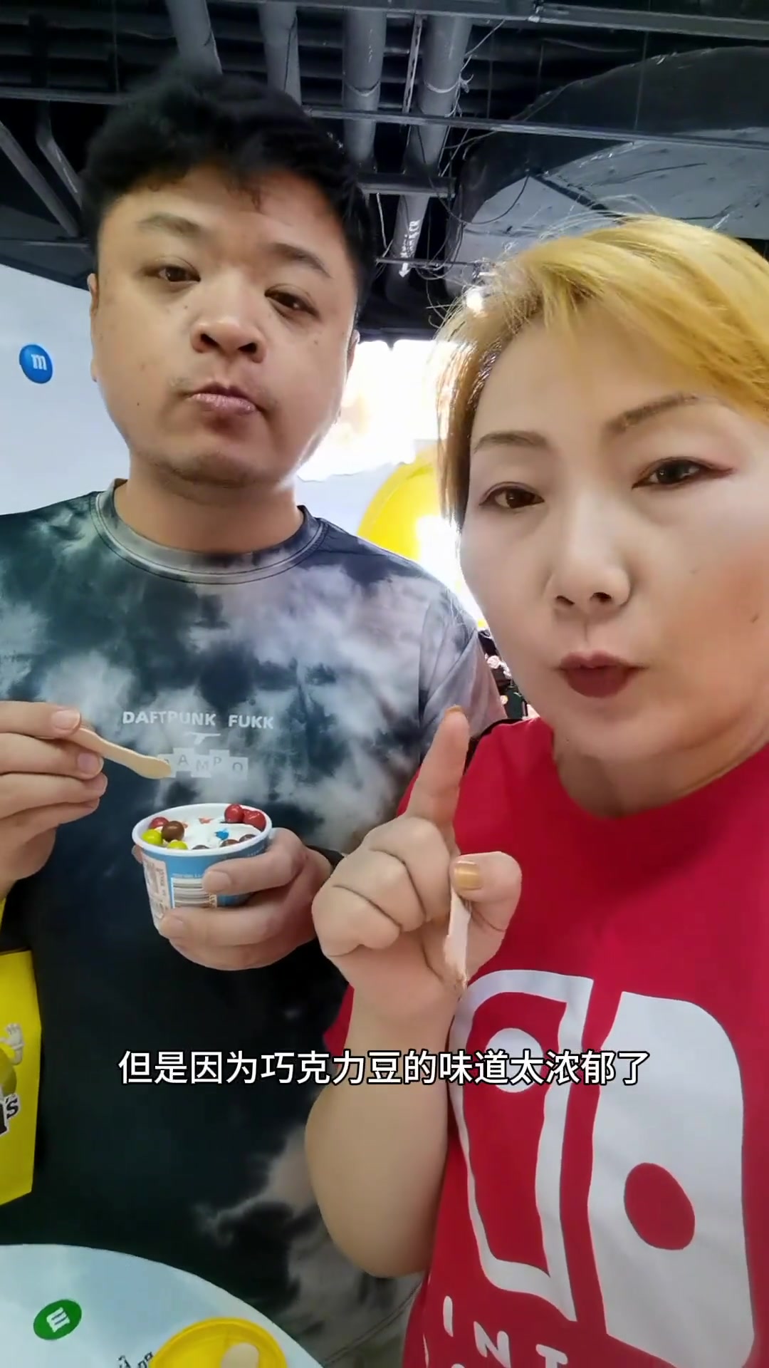 吃货的长假一定要抓住尾巴,买巧克力!mms新推出的冰淇淋尝一下