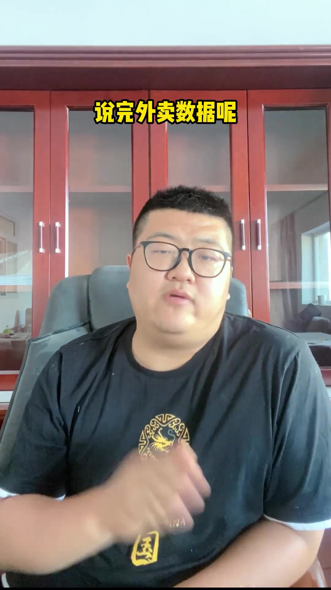 「品牌研究」谢宝林烤肉拌饭怎么样?专题研究来了