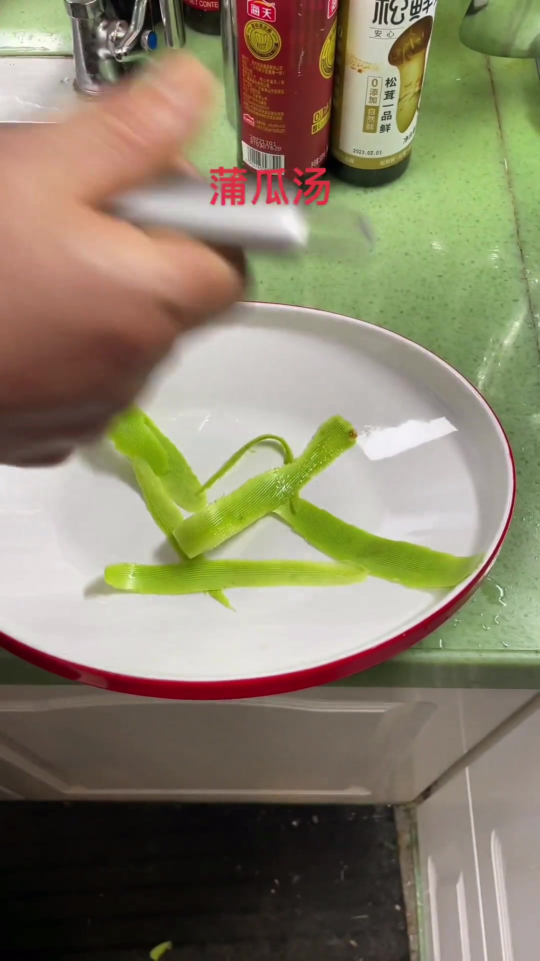 台州特色台州方言蒲瓜汤家常菜汤鲜味美简单的家常便饭这一碗好过瘾