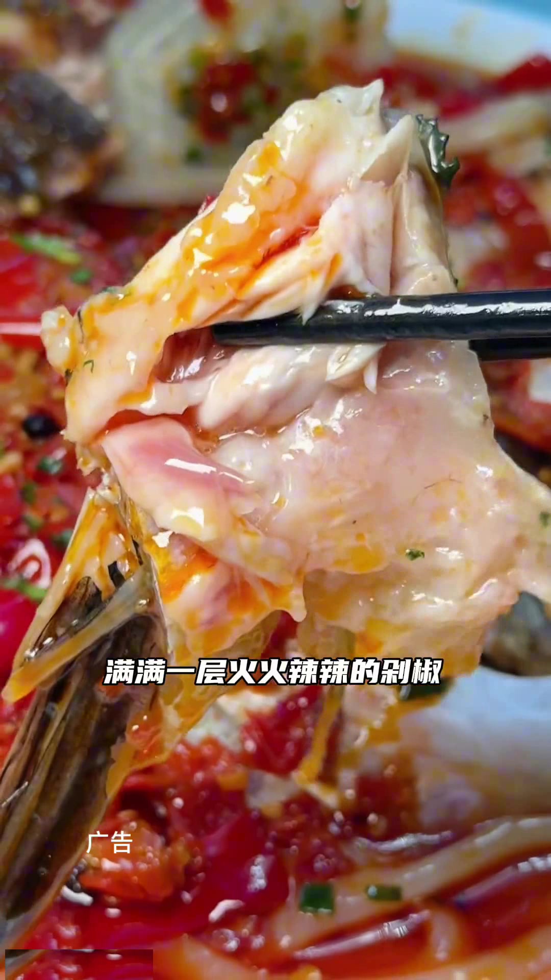 乌鲁木齐额尔齐斯河冷水鱼专门店,全鱼宴安排优惠好吃不贵乌鲁木齐艾特你的饭搭子请你吃活鱼现杀