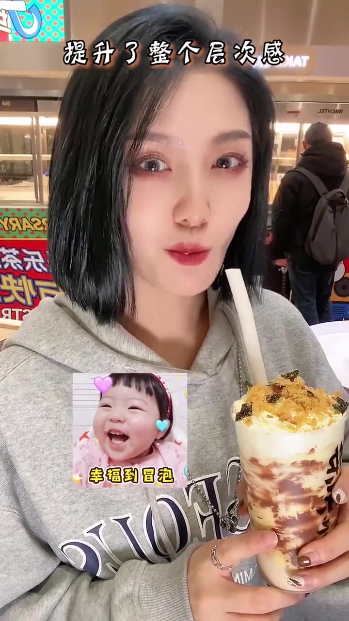 虎年喜气饮品都在这两杯麻薯里啦!抖起来奶茶美食创作人