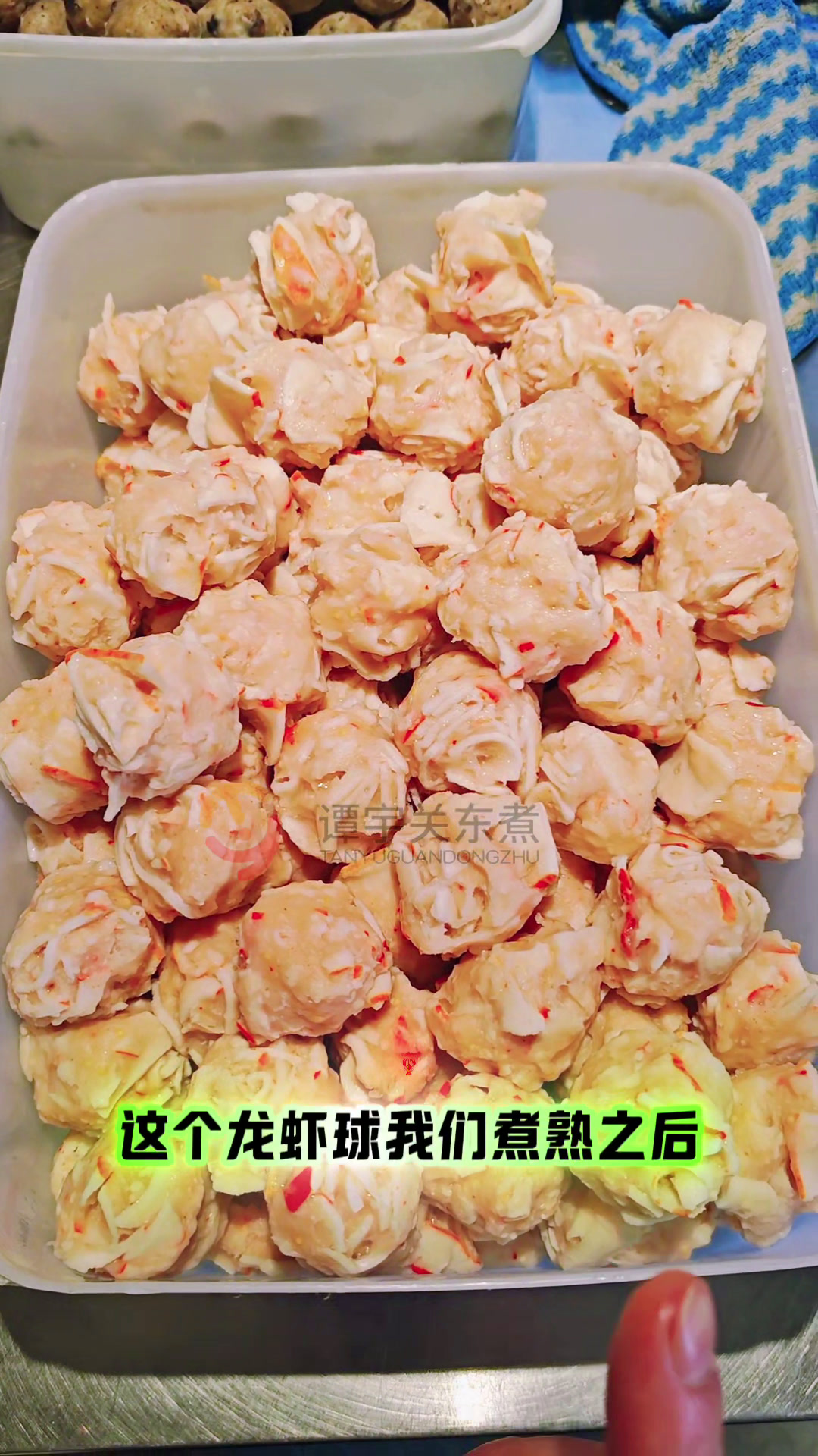 这个大虾球的吃法绝绝子。龙虾球 关东煮 摆摊创业 关东煮