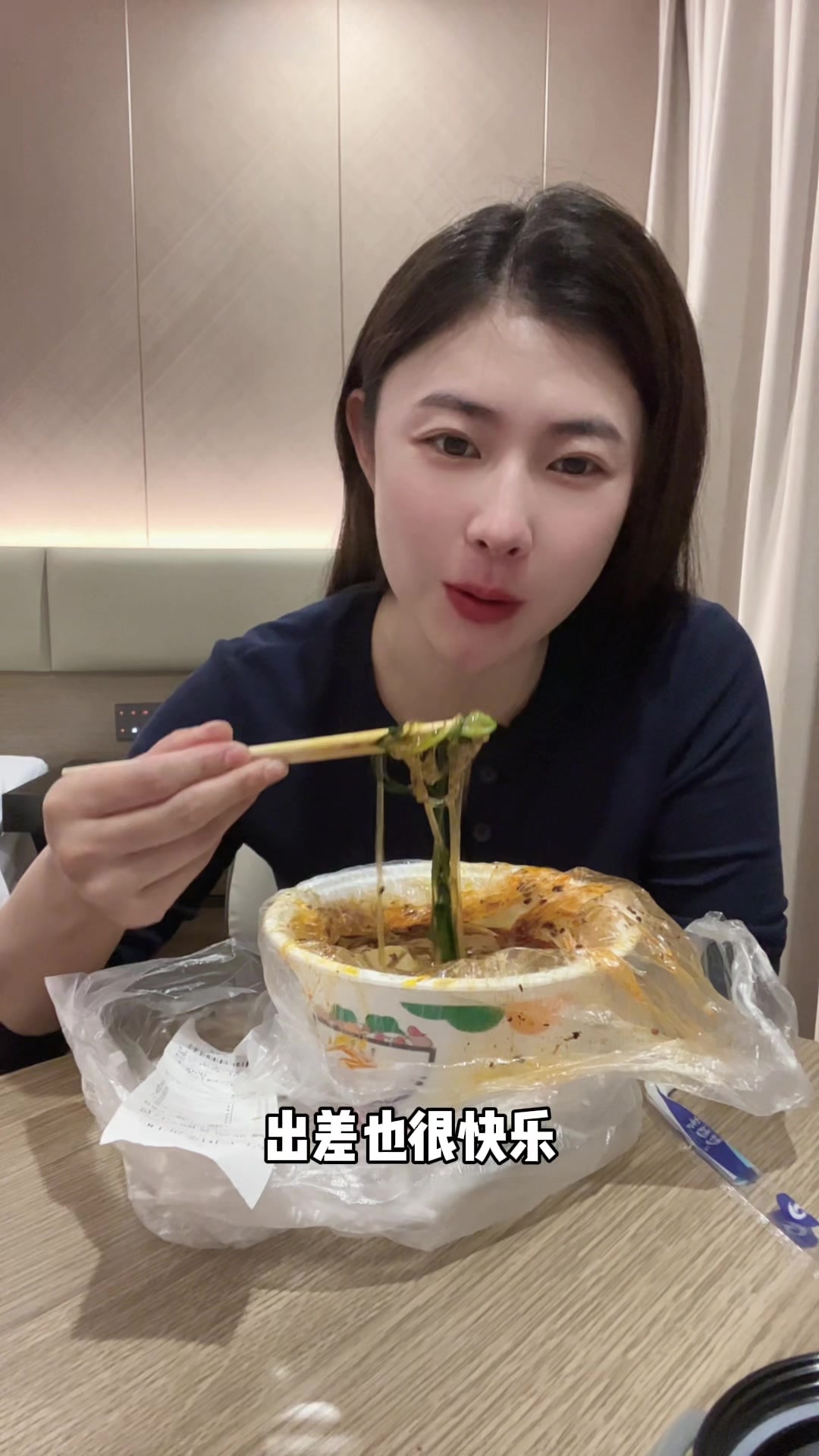 今日下酒菜:麻辣烫、烤串