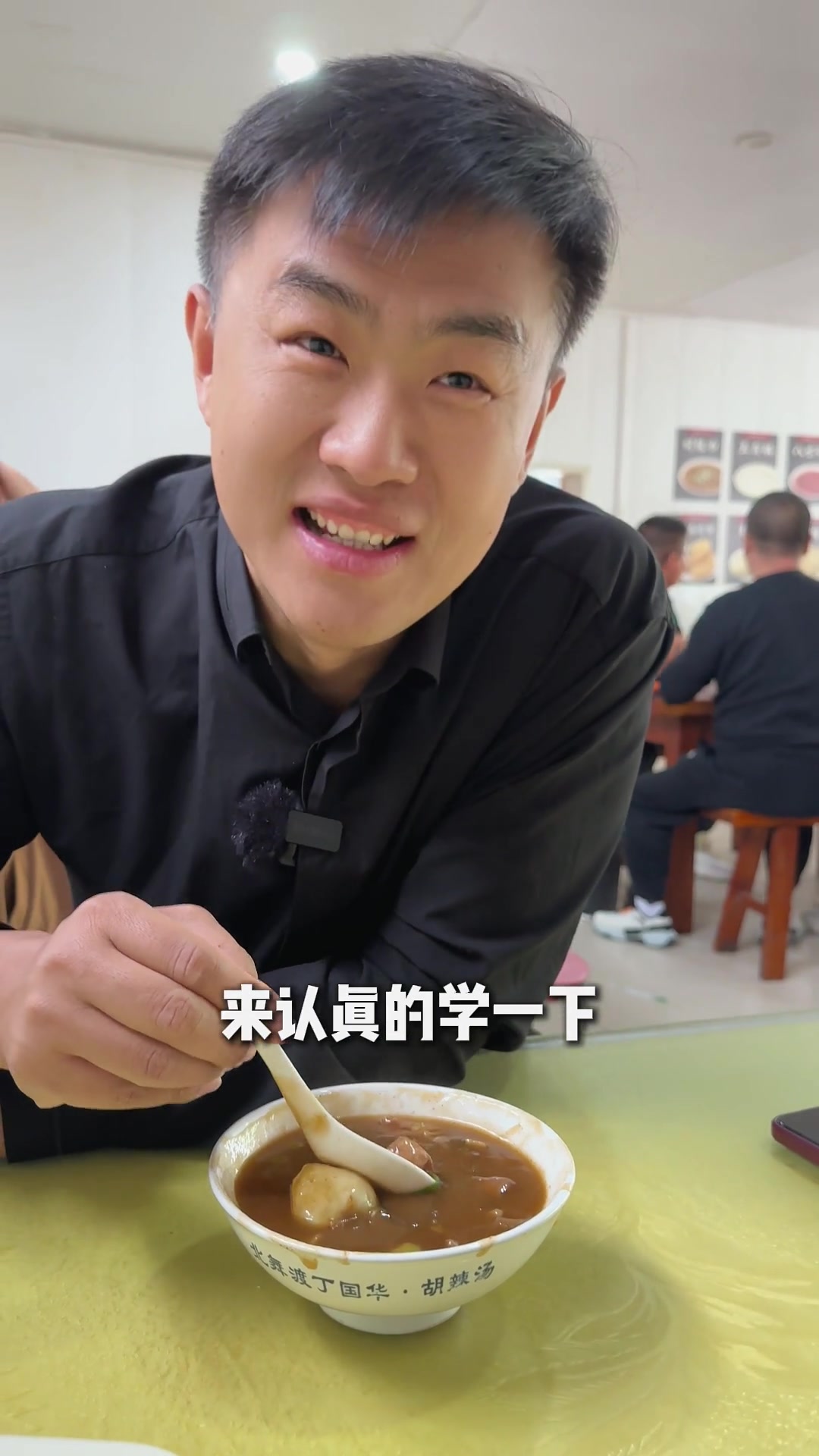 漯河舞阳北舞渡胡辣汤很地道酒店人酒店圈