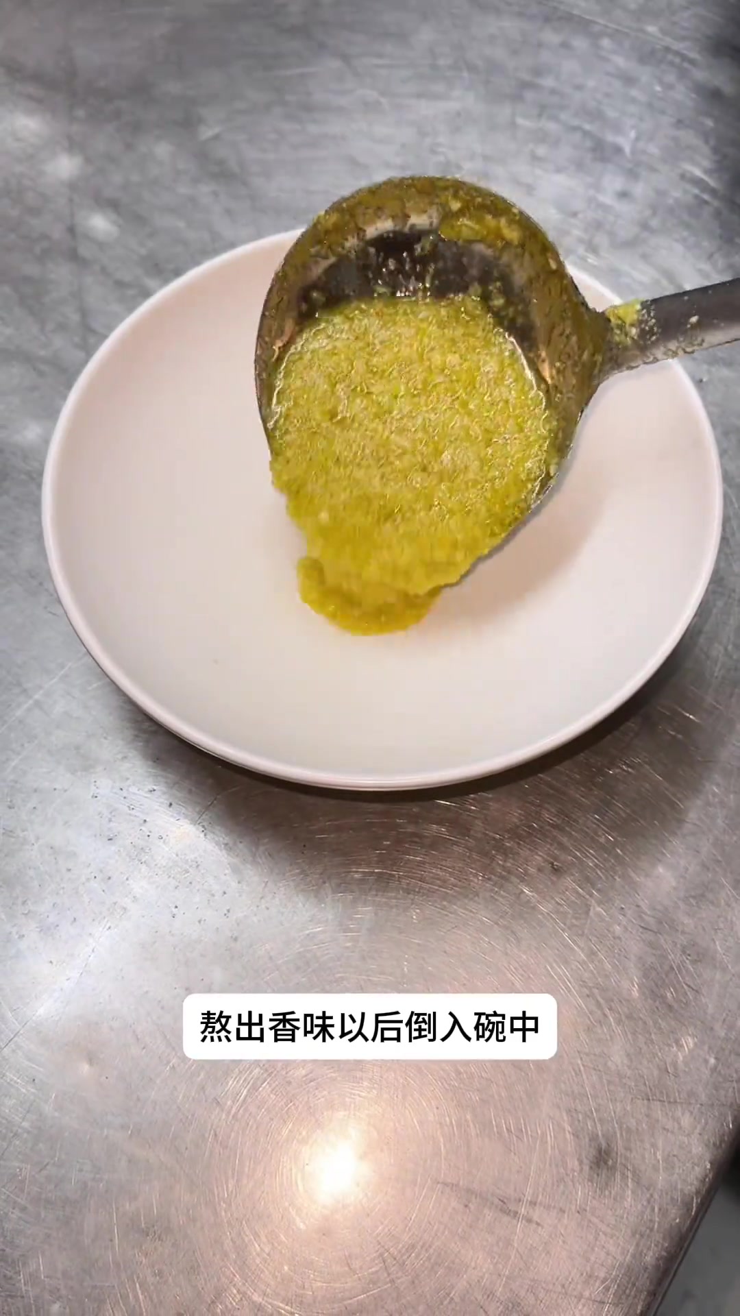 花椒面25克生抽400克蒸鱼豉油200克陈醋100克白糖200克纯净水200克味精50克芝