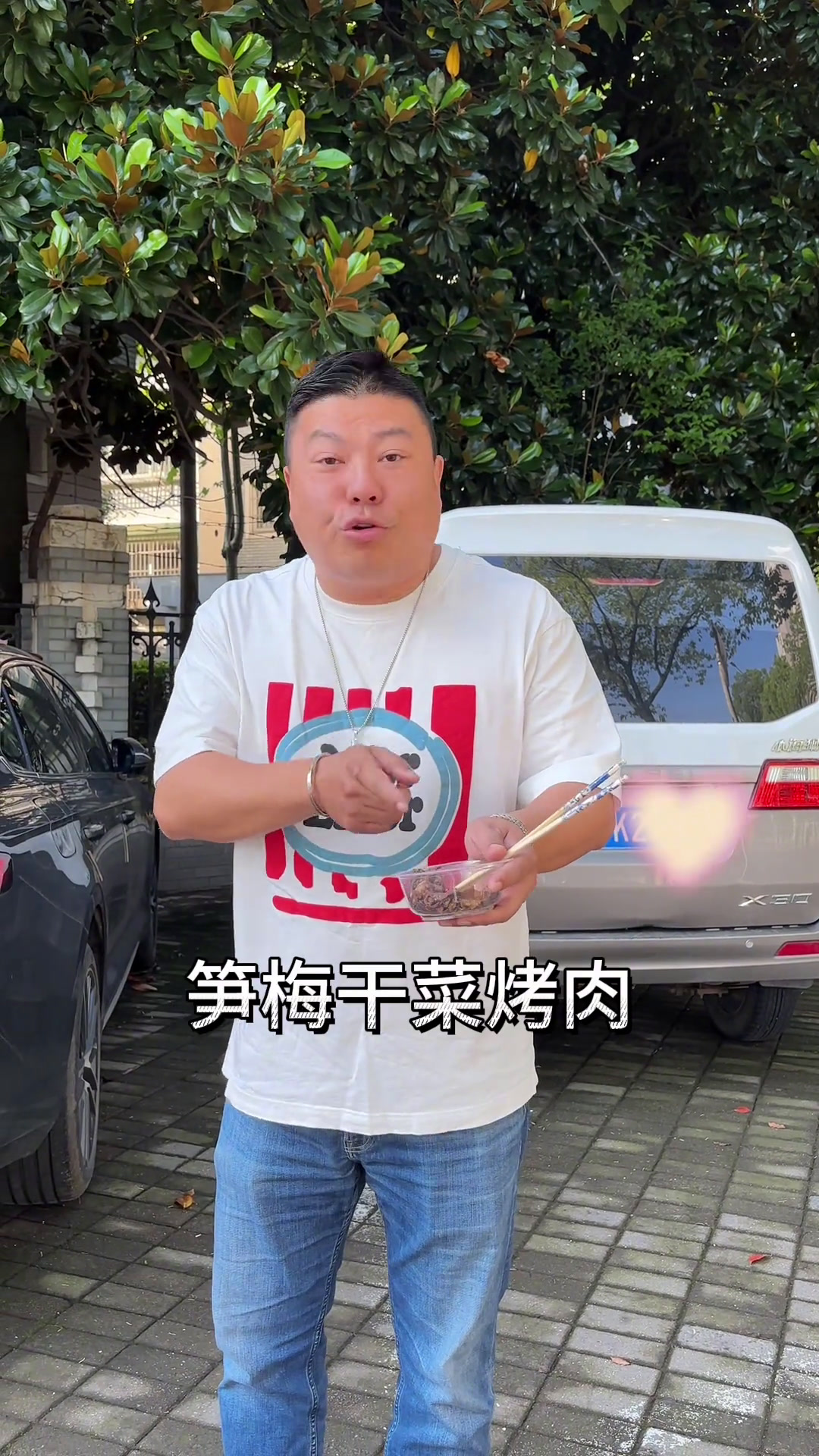 包子铺里的牛肉面,粥居然是免费的八戒嗨乐宁波八戒嗨享宁波一本正经飚方言主打的就是一个真实早