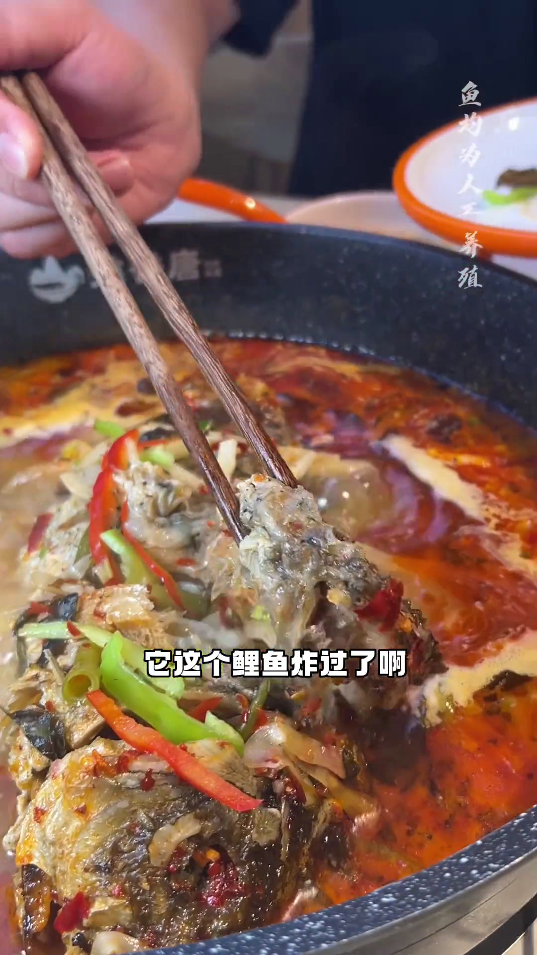 来自广西特色酸笋鱼,味道超级正寻味而来八戒团酸笋鱼滋香唐酸笋鱼