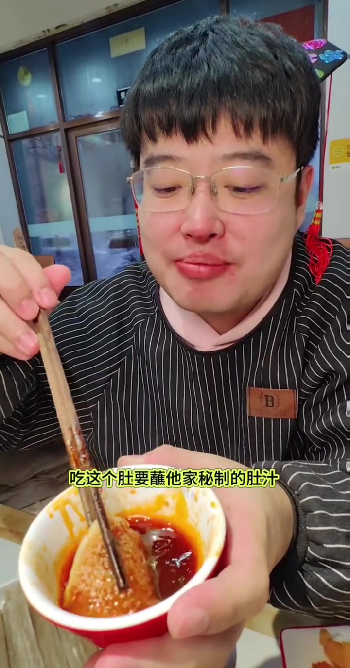 在滴道能当一段时间扛把子美食官天儿冷吃点啥滴道鸡西
