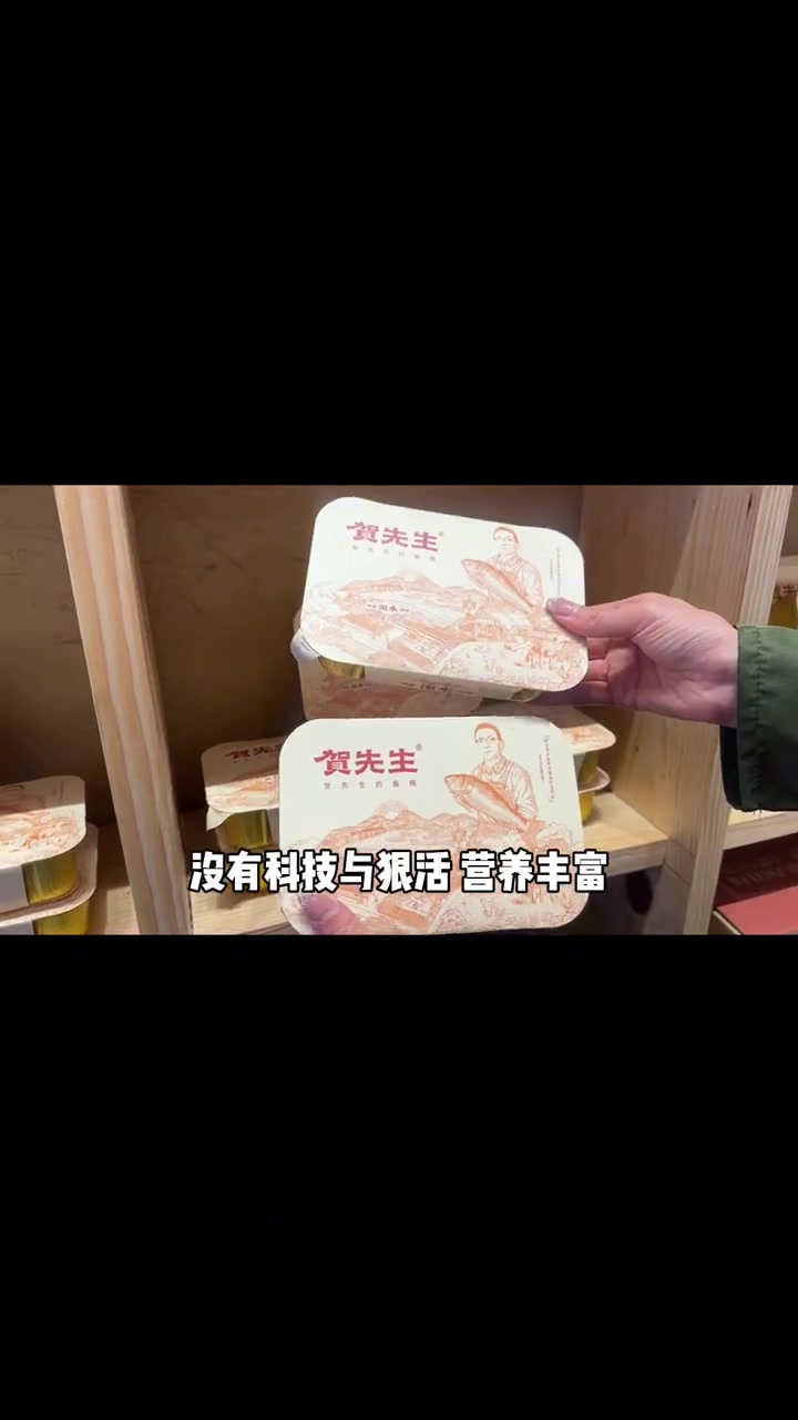 荆州鱼糕可是我们湖北的一道名菜,这不马上了,这就很适合招待客人送礼了贺先生的鱼糕荆州鱼糕鱼