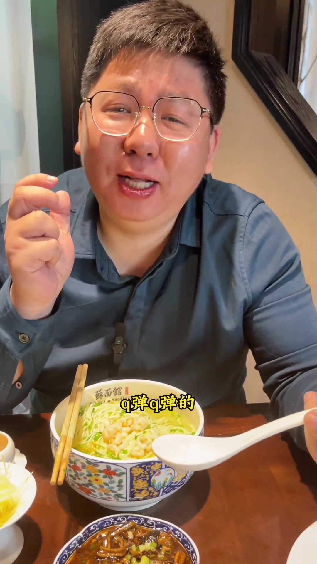 老苏州来一碗苏式面这一碗好过瘾苏式汤面跟着来美食官面馆