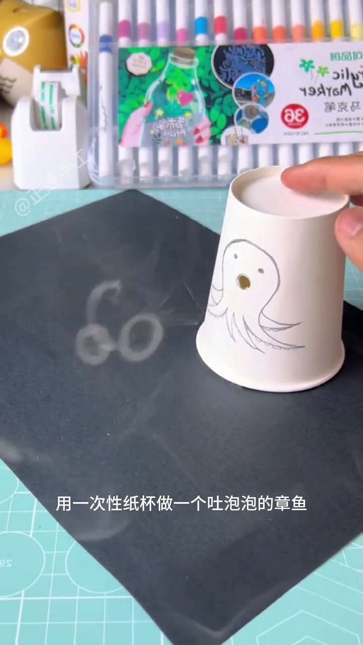 第56集|用一个纸杯,带孩子做吐泡泡的章鱼 亲子手工  手工制作 自制玩具