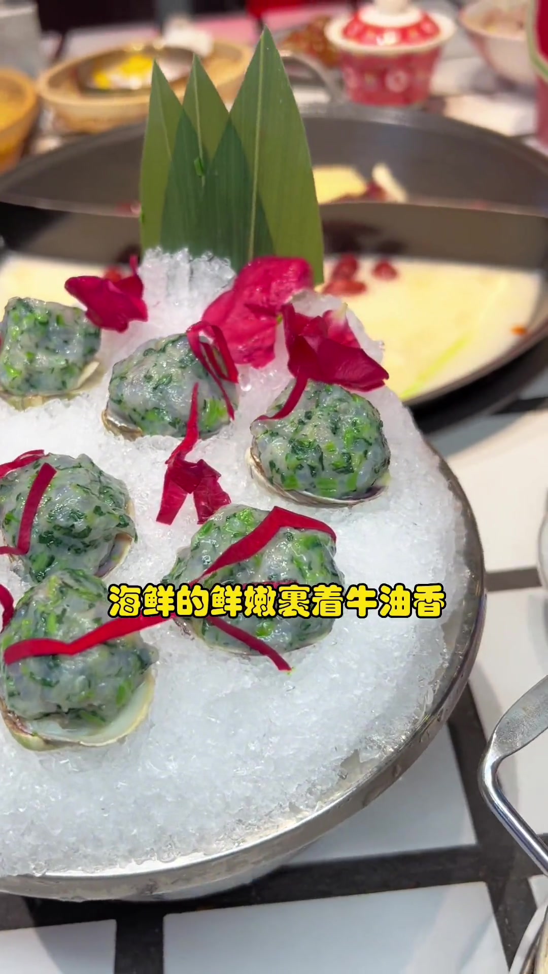 吃火锅还得来这家,很有氛围感,他们家的菜品饮品甜品不停在创新