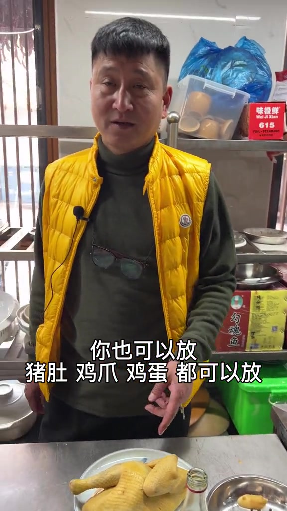 虾油鸡如何制作?你知道为什么它是杭州人年夜饭必吃的一道菜吗?本帮菜美食杭州舌尖上的美食