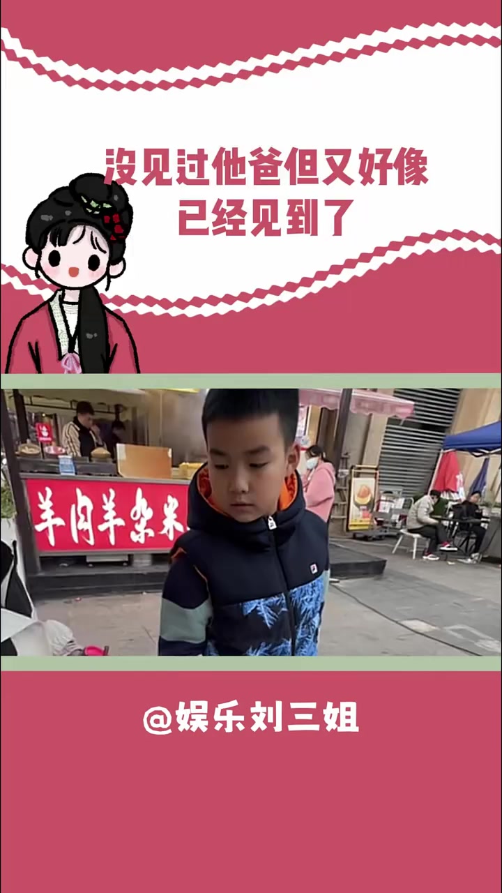 这是真有霸总范 毕竟我像他这么大的时候25可以买我命了  小孩哥 提拉米苏 娱你安利