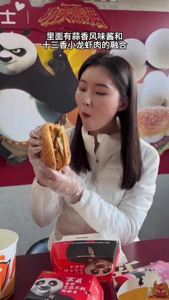 德克士竟然和功夫熊猫联名啦快来德克士品龙年新品美味,到店和神龙大侠阿宝一起过吧德克士有龙则