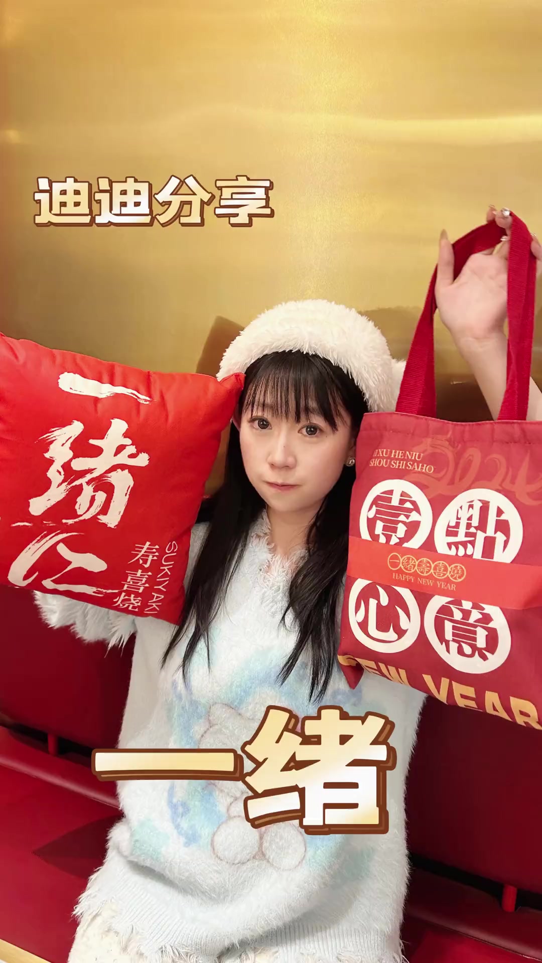 的第一份礼物是一绪给的兰州一绪寿喜烧宠粉节兰州万象城兰州中心一绪太宠粉啦吧,我真的有点爱咯