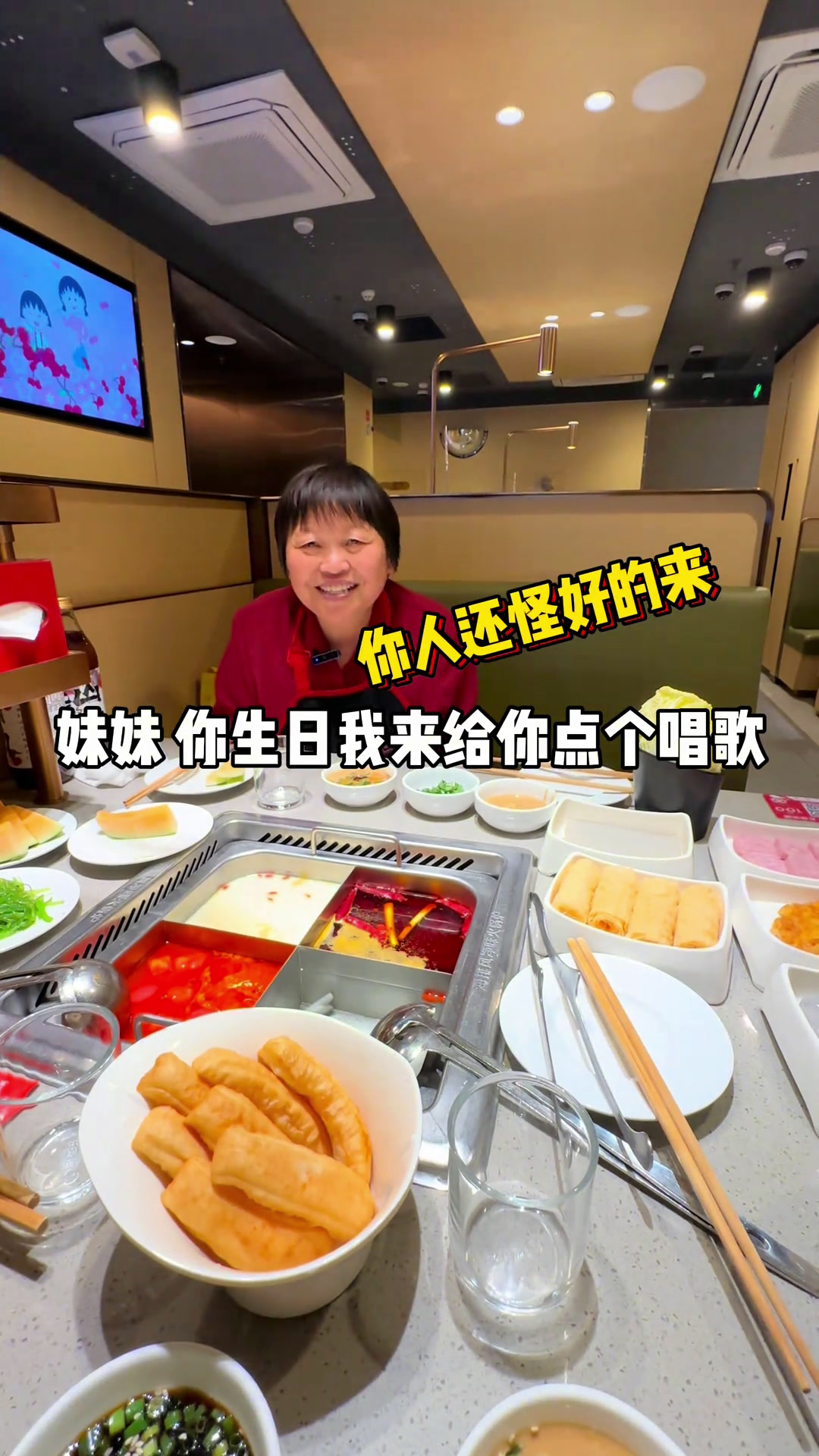 常熟翠云笑眯眯和翠云过生日库存～喝到好喝的饮料啦!