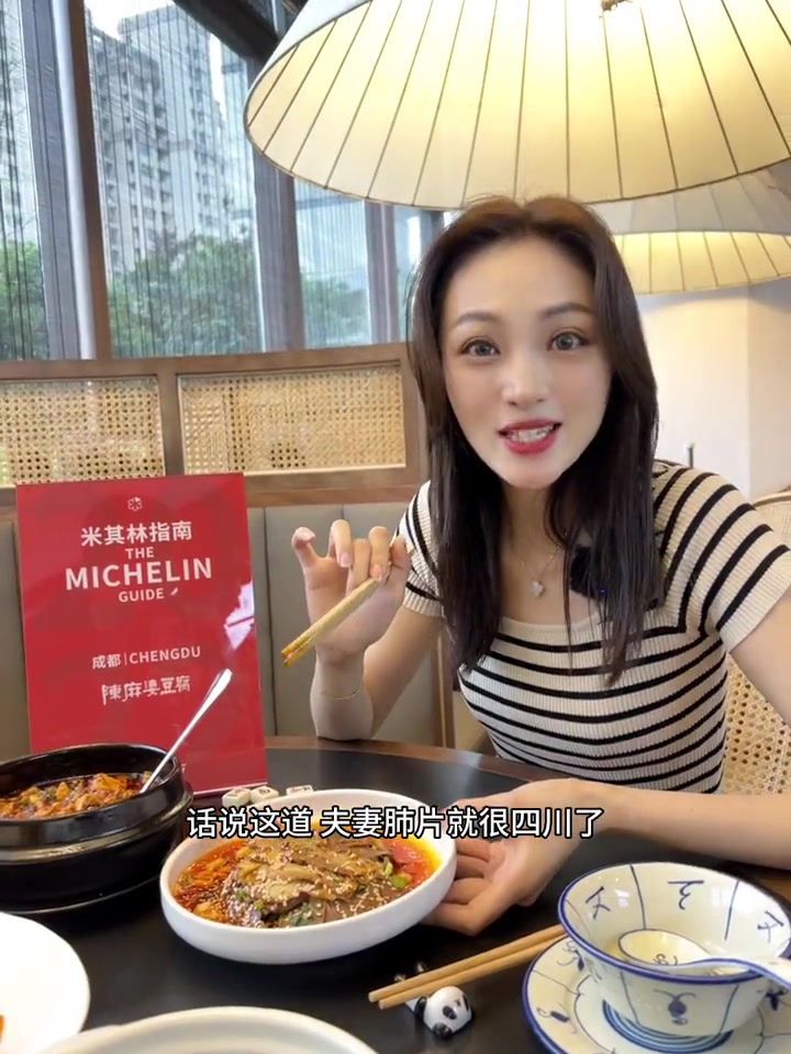 想迷糊了!又多了一个爱南京的理由!太好吃啦陈麻婆豆腐地道川味南京川菜爱就是一起吃好多好多顿
