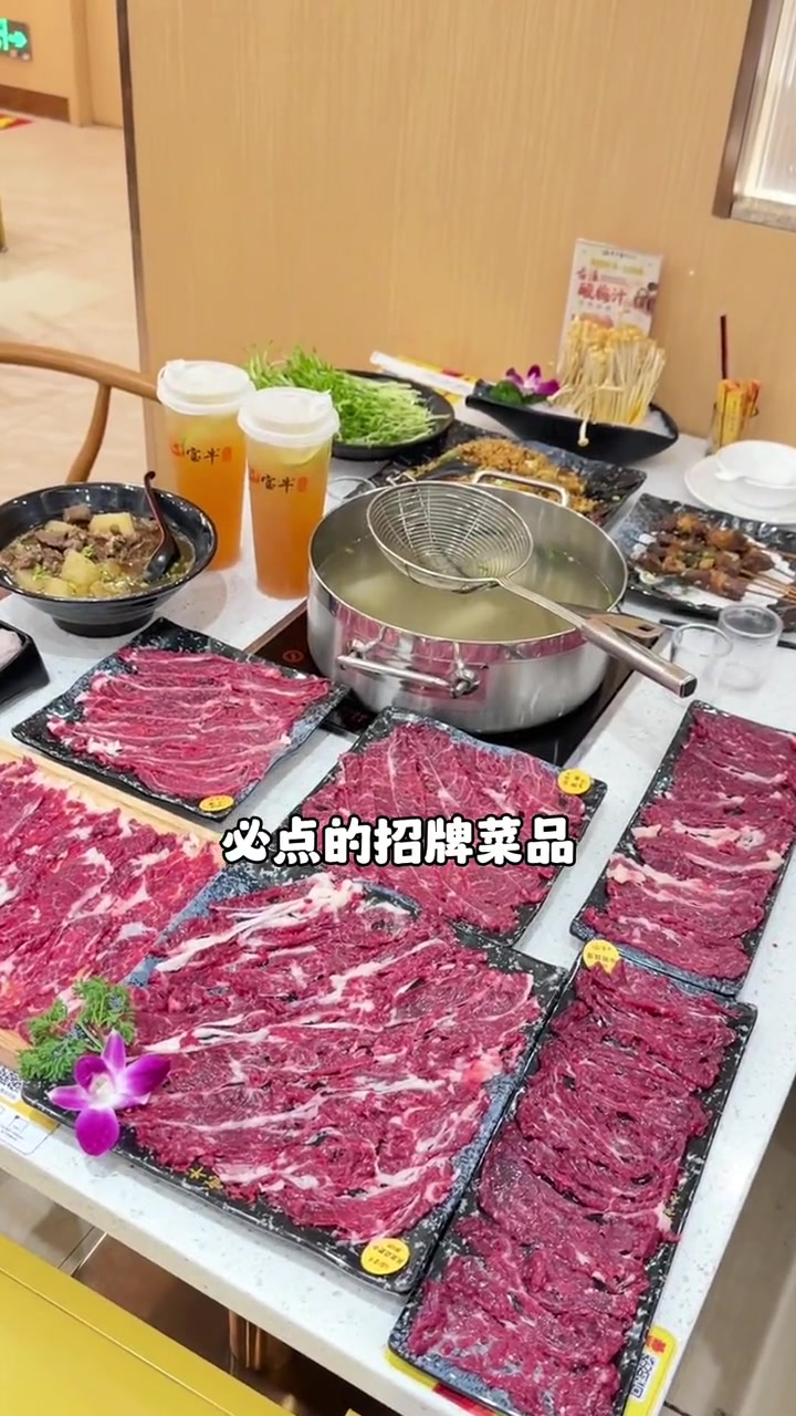 这家绝对是在厦门没有对手的一家牛肉火锅!宝牛牛肉火锅厦门首店开业牛肉火锅没有什么是一顿火锅