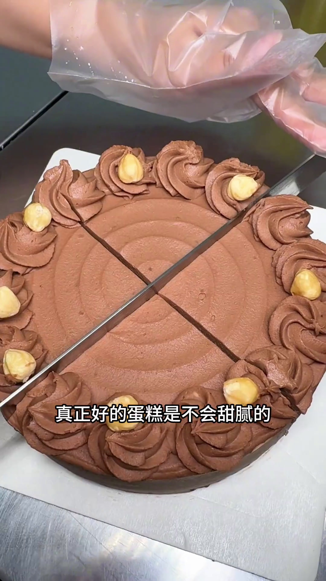 火遍郑州长沙的榴发发蛋糕终于开来番禺汉溪长隆了。他们家的品质是相当的高,使用的动物奶油老人