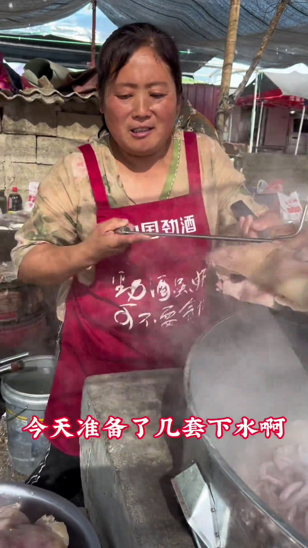 费县大集徐姐全猪汤15块钱一份,满满全是肉!农村大集人间烟火气临沂大集猪肉汤大集人间烟火气