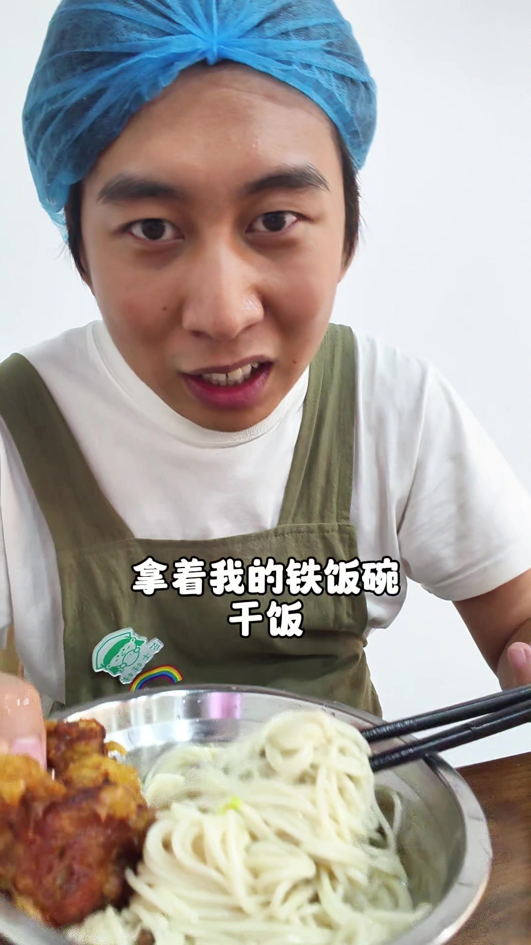 去炸鸡店上班 实现炸鸡自由是什么体验?