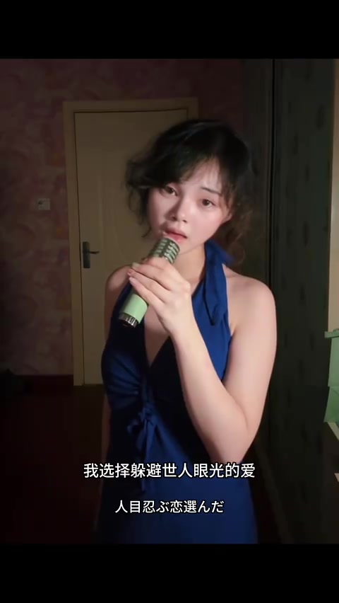 不看歌词不知道中森明菜这首歌讲的居然是……_fix