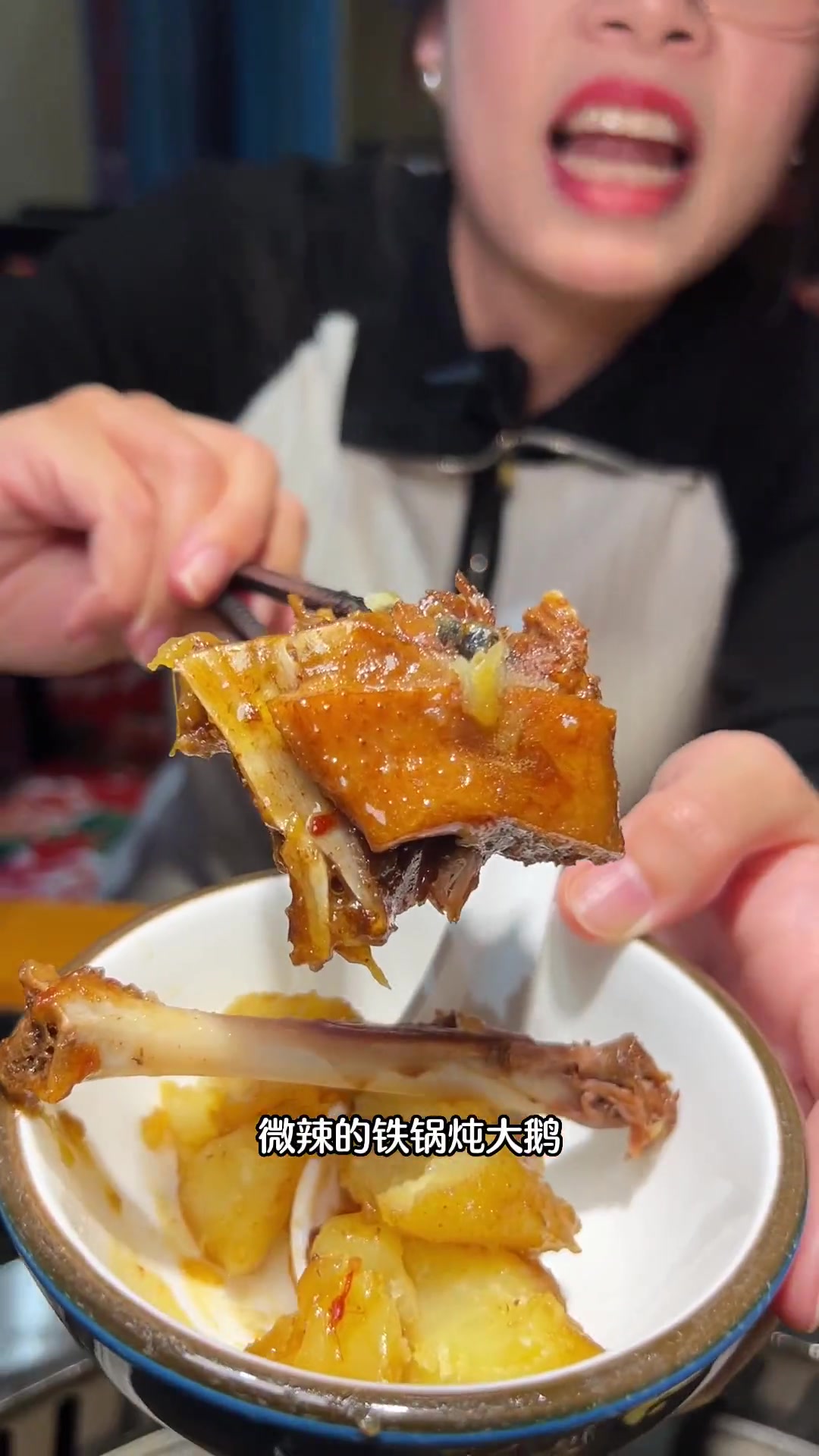 铁锅笨大鹅配锅包肉为假期准备512g的胃东北菜周末吃什么全国烧烤来上分铁锅炖大鹅