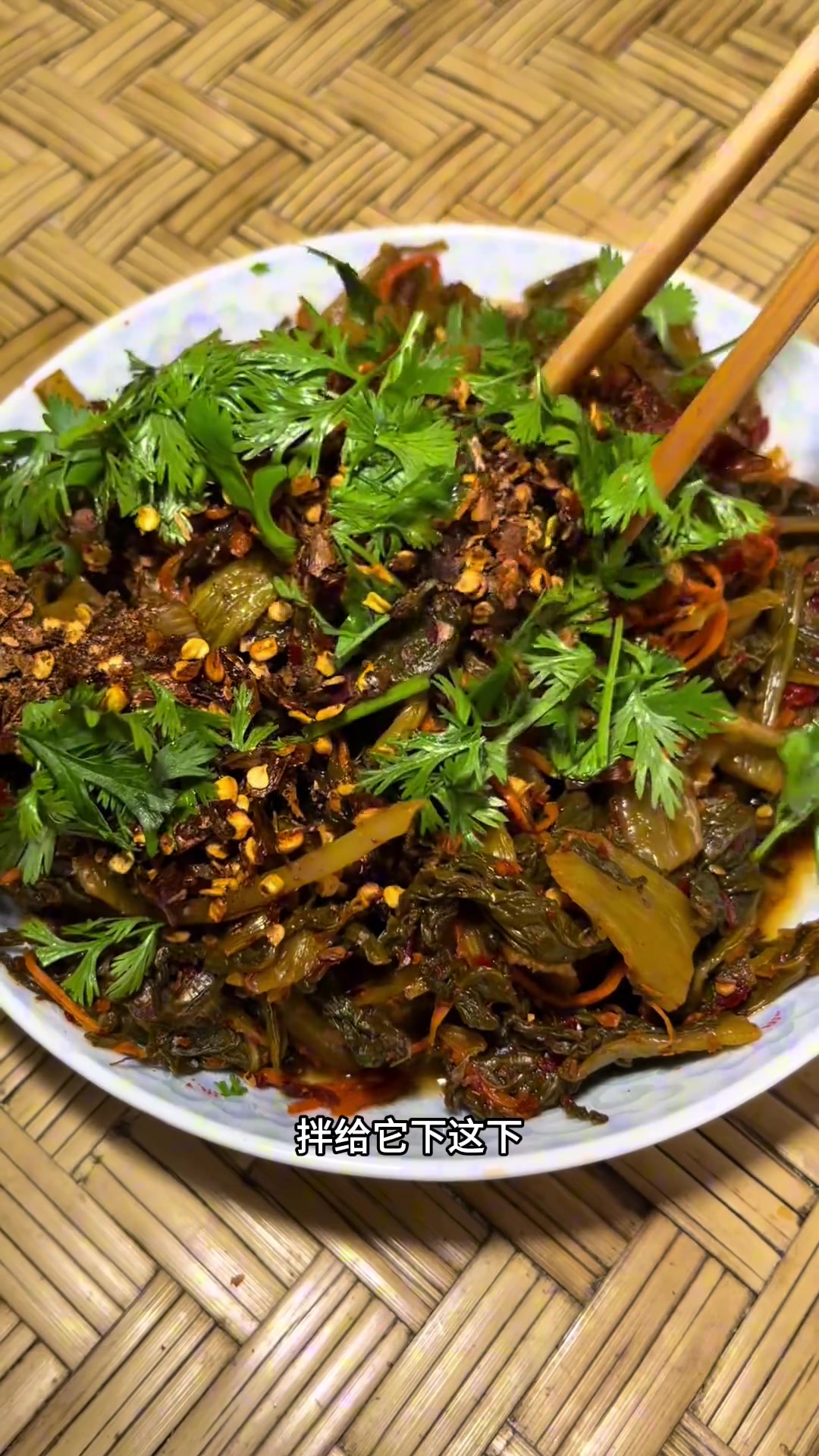 腊腌菜这里下单
