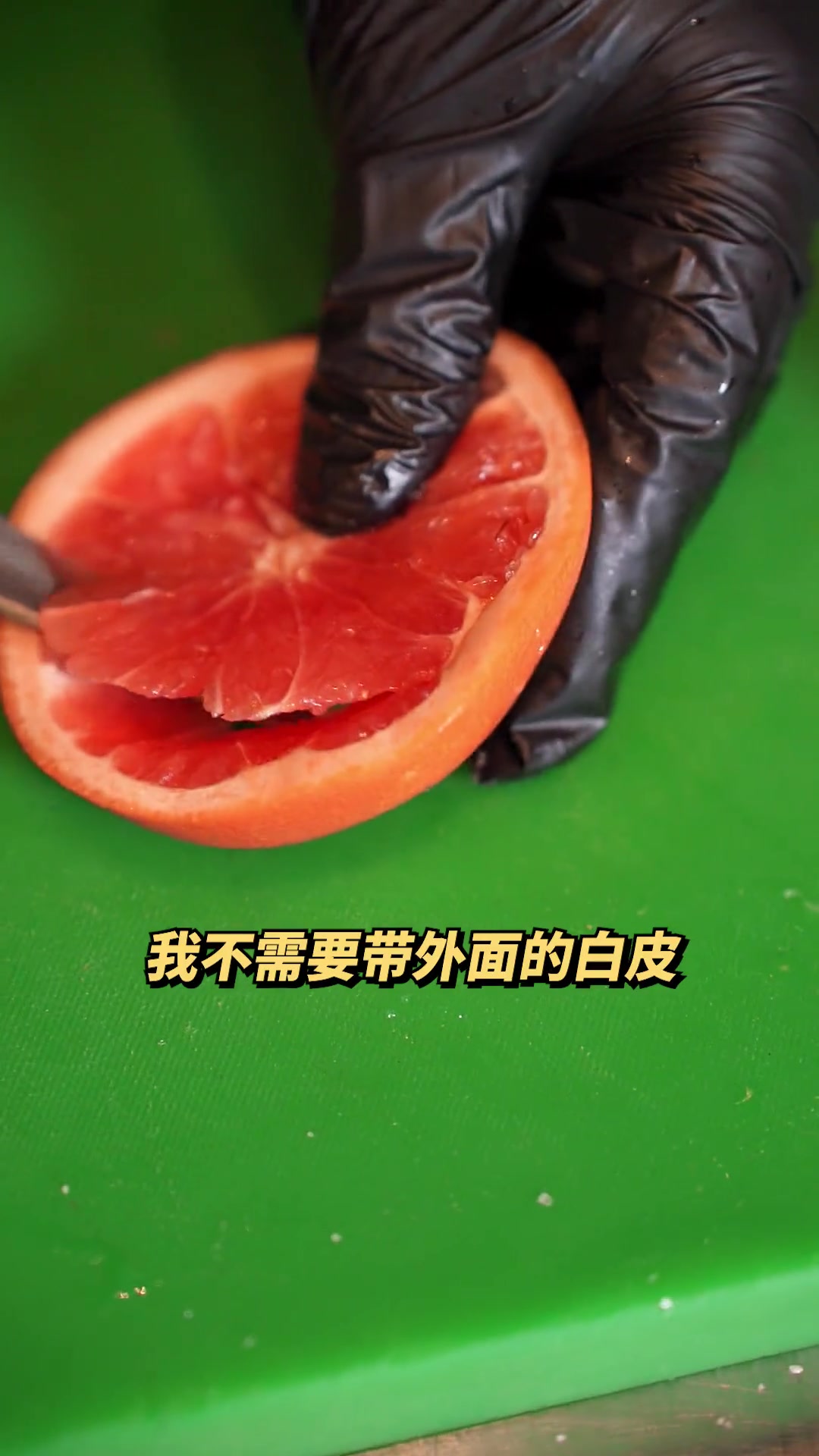 自制时令水果阿根廷Clarito白葡萄酒夏天来了,用当季时令水果来制作好喝冰爽的水果白葡萄