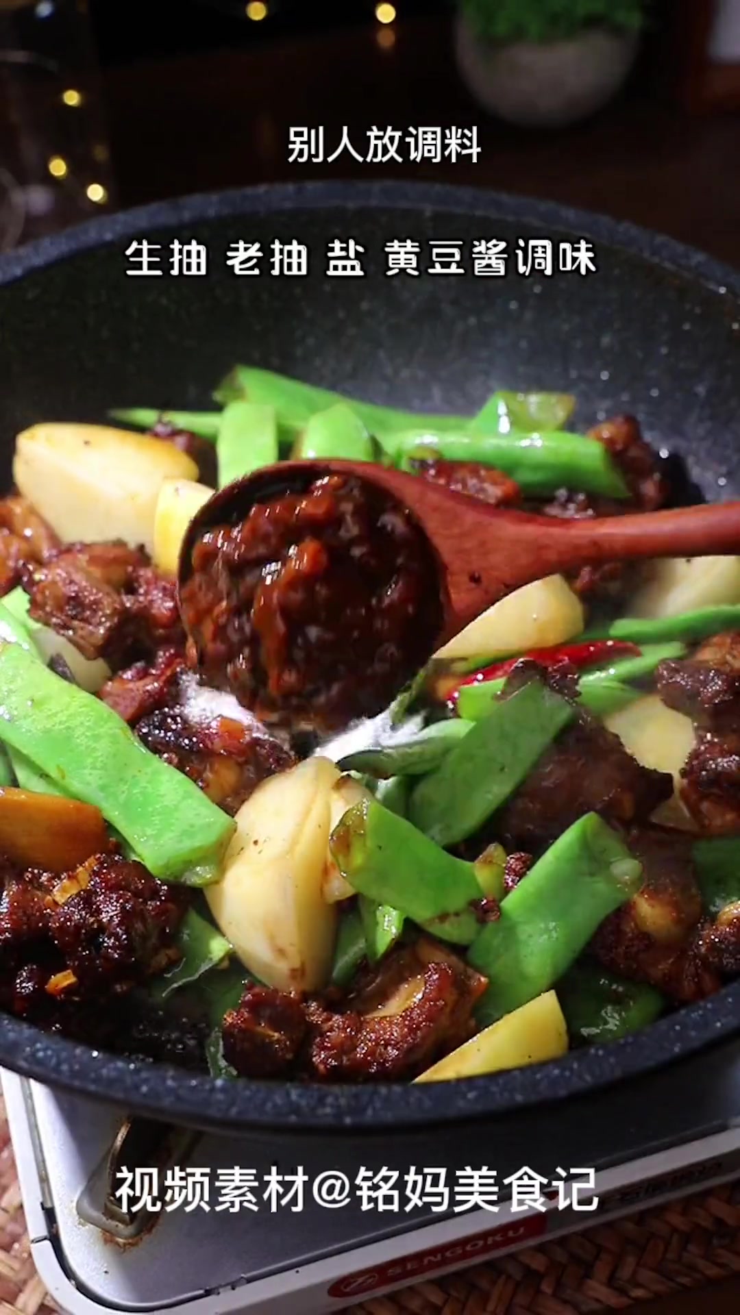 不知道吃啥,就像这样一锅乱炖吧,有手就会真的太好吃了跟着学做菜懒人菜东北铁锅炖春日健康餐