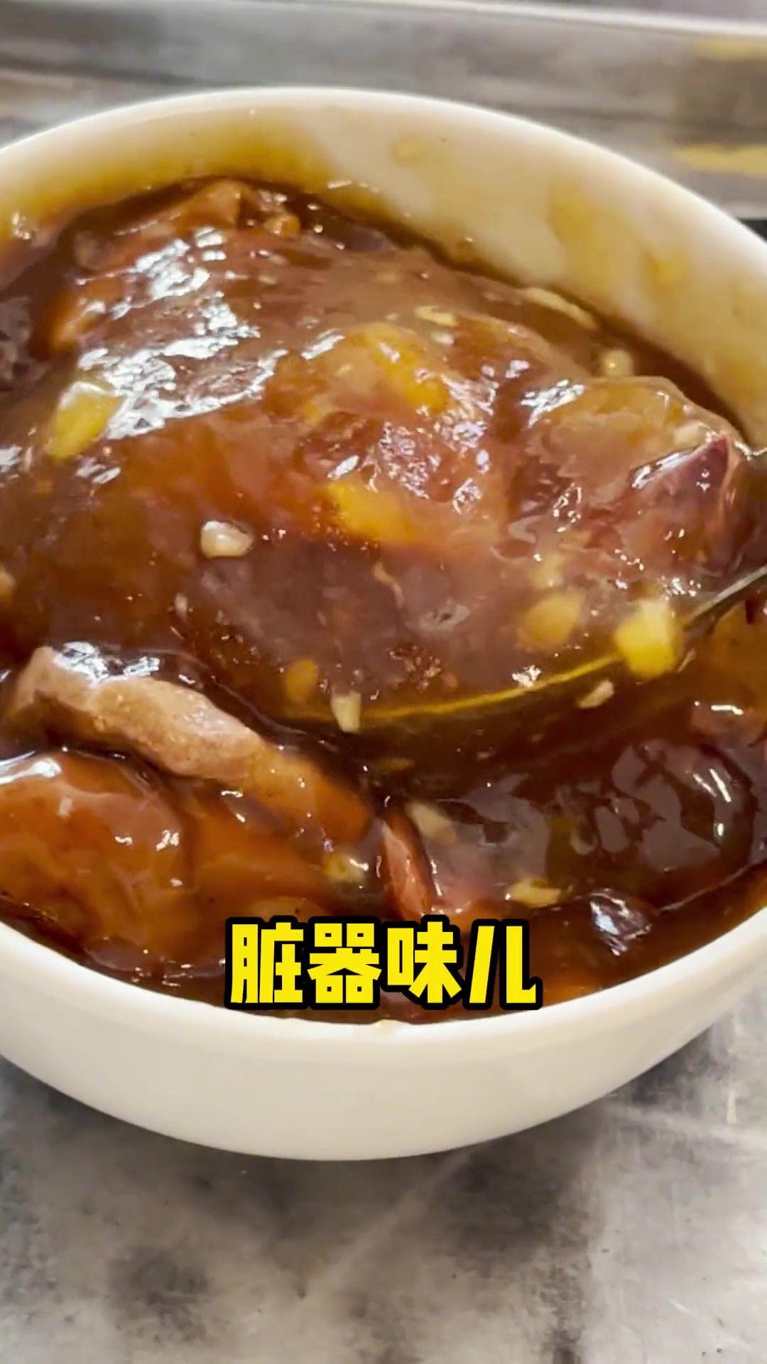 姚记炒肝号称北京炒肝界的天花板,吃起来不怎么样心动餐厅探京计划吃喝玩乐在北京姚记炒肝