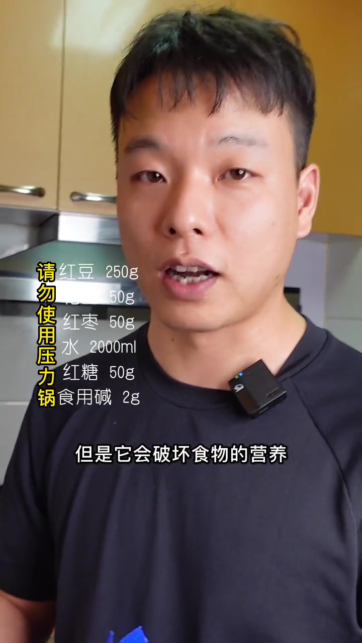 天冷了煮一锅红豆粥来温暖家人的胃小豆稀饭小豆粥家常菜跟着学做菜美食官