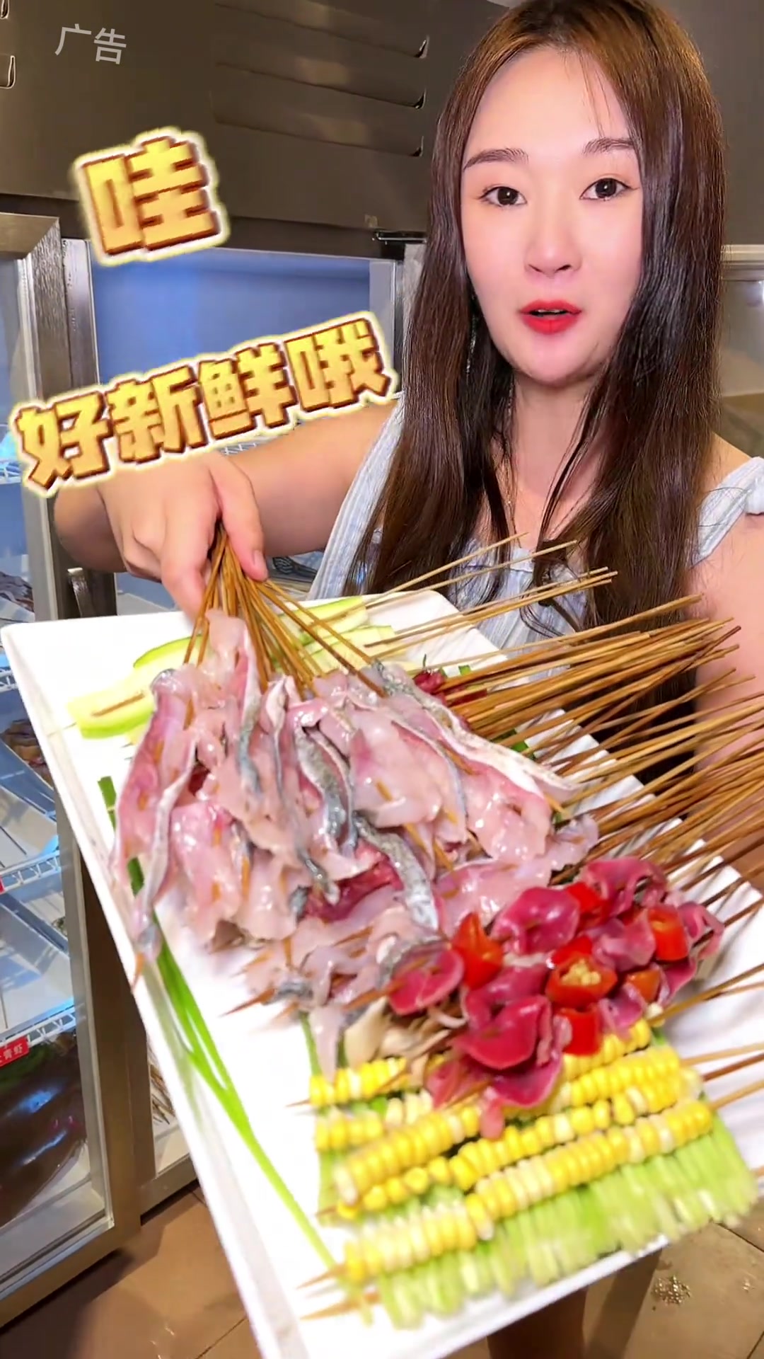 原来西昌不仅只有网烧的火盆烧烤,原汁原味的鲜货烤串儿更巴适!夏日美食我来探烧烤美食官成都夏