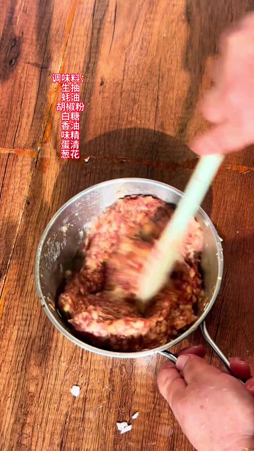 福州肉燕家常包法家的味道