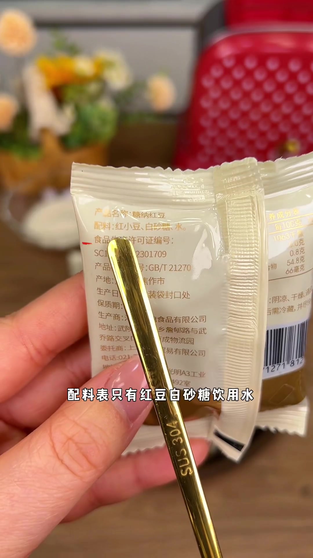 以后想喝奶茶再也不用去外面买了,自己做的好喝健康还实惠自制奶茶红蜜豆红豆奶茶
