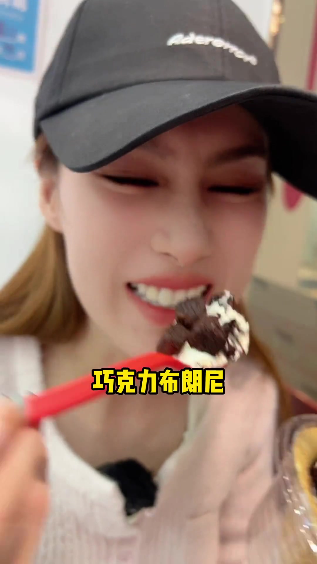 DQ出新品啦!是说没有创造瓶颈吗?哈哈哈为假期准备512G的胃心动寻味本地流量来了DQ新品