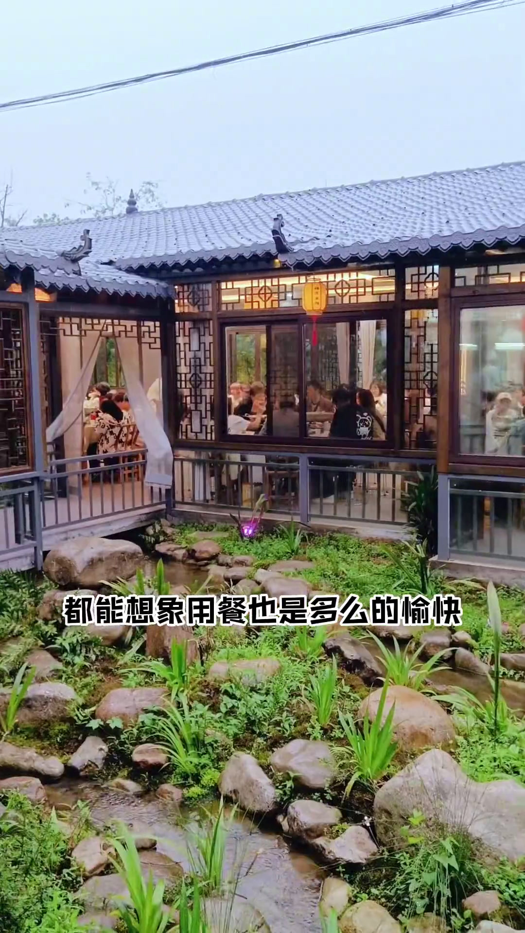 这家好吃的瘦身鱼,你来过没?附近美食优惠舌尖美味特色农庄梅子瘦身鱼馆