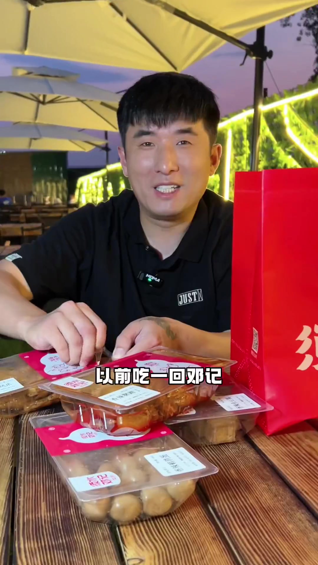 须水邓记出了一款芥末味凤爪,还有礼盒,可以安排上须水邓记郑州人多爱吃猪蹄河南卤猪蹄申请出战