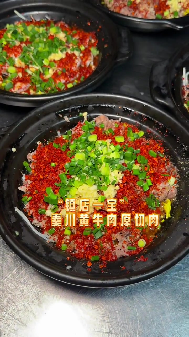 期间就特别火爆的大唐叁宝烤肉上新品啦!Super大唐叁宝李白叁宝烤肉大唐叁宝春季上新超级大