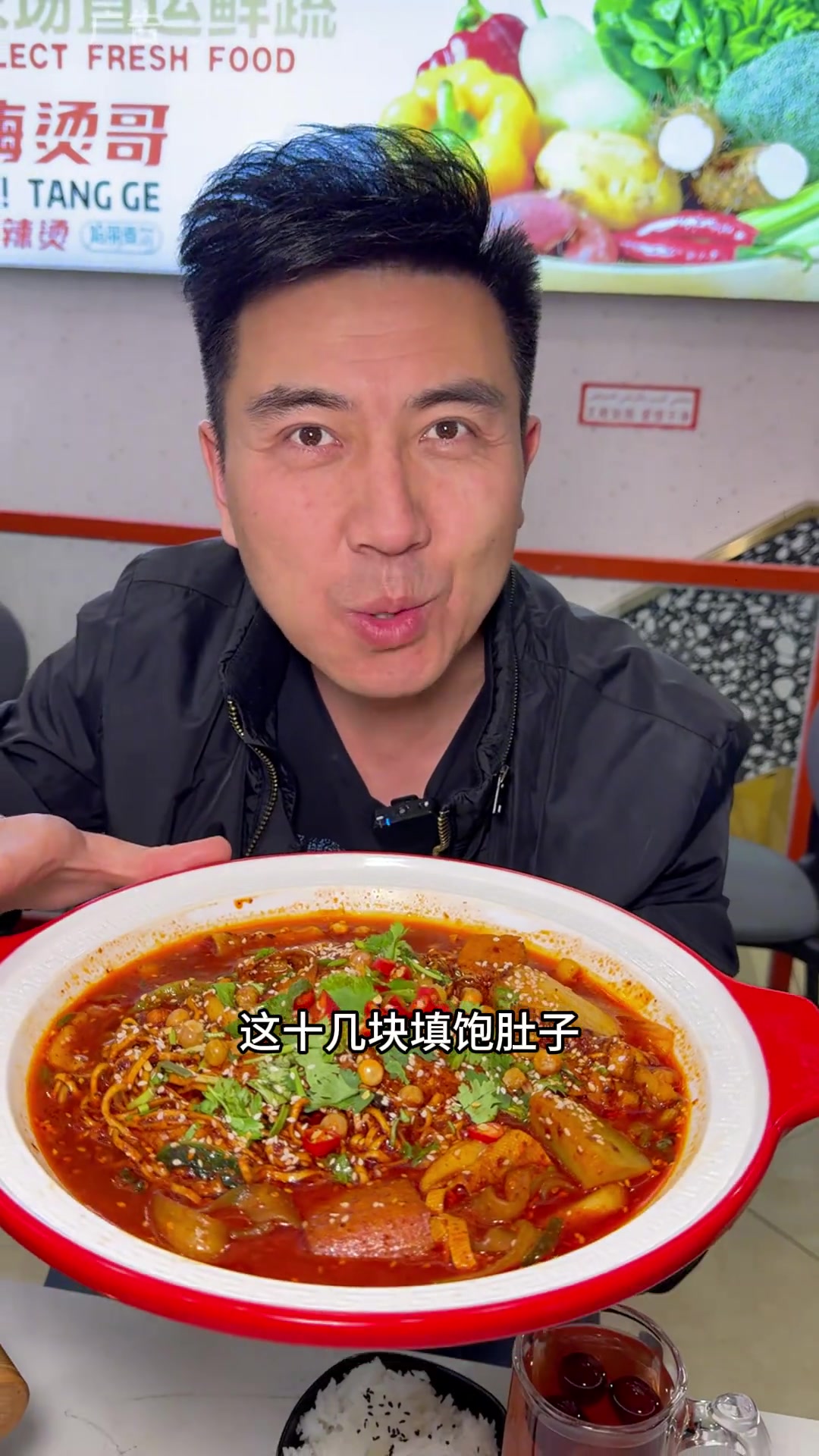 好吃的嗨烫哥也太划算了,刷到快冲!妈呀太香了天水麻辣烫干锅虾麻辣烫省钱攻略