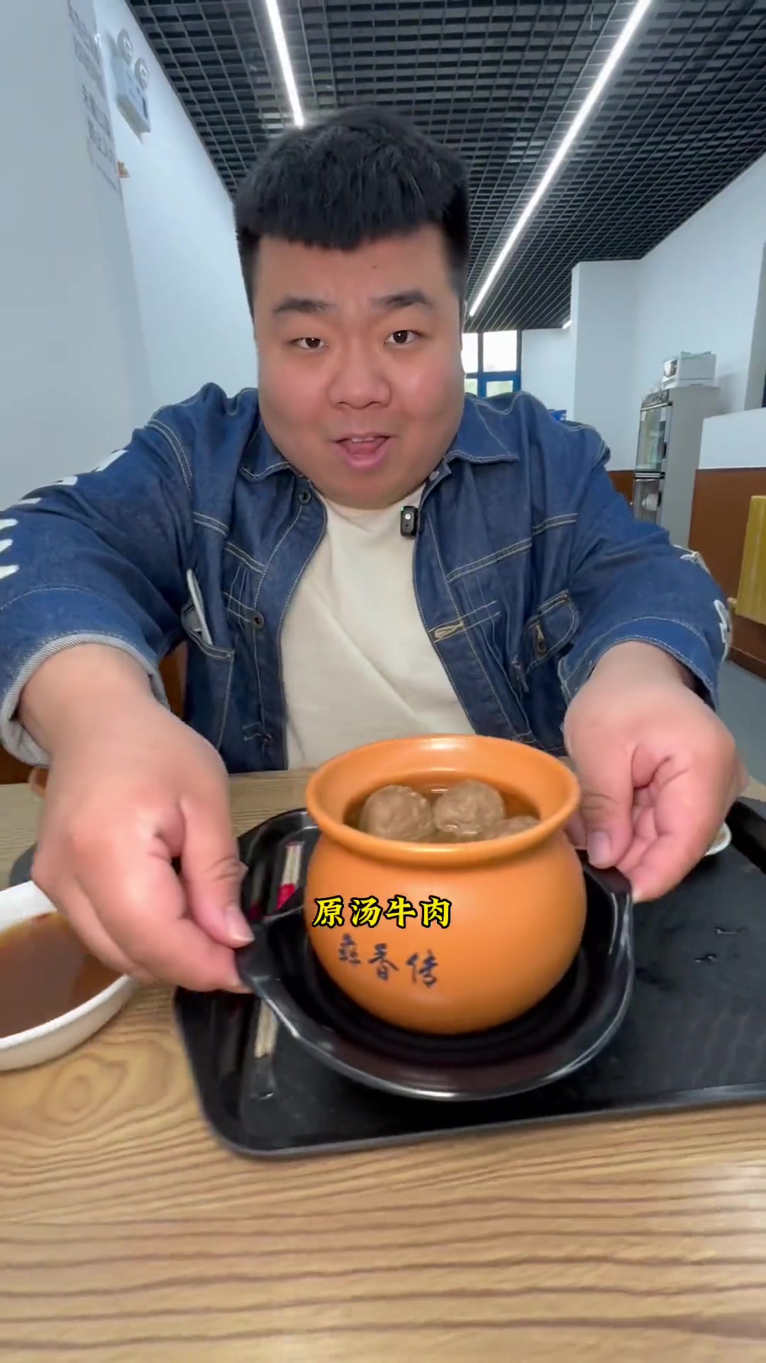 牛肉必须配米饭.米饭必须配大葱.跟着来美食官