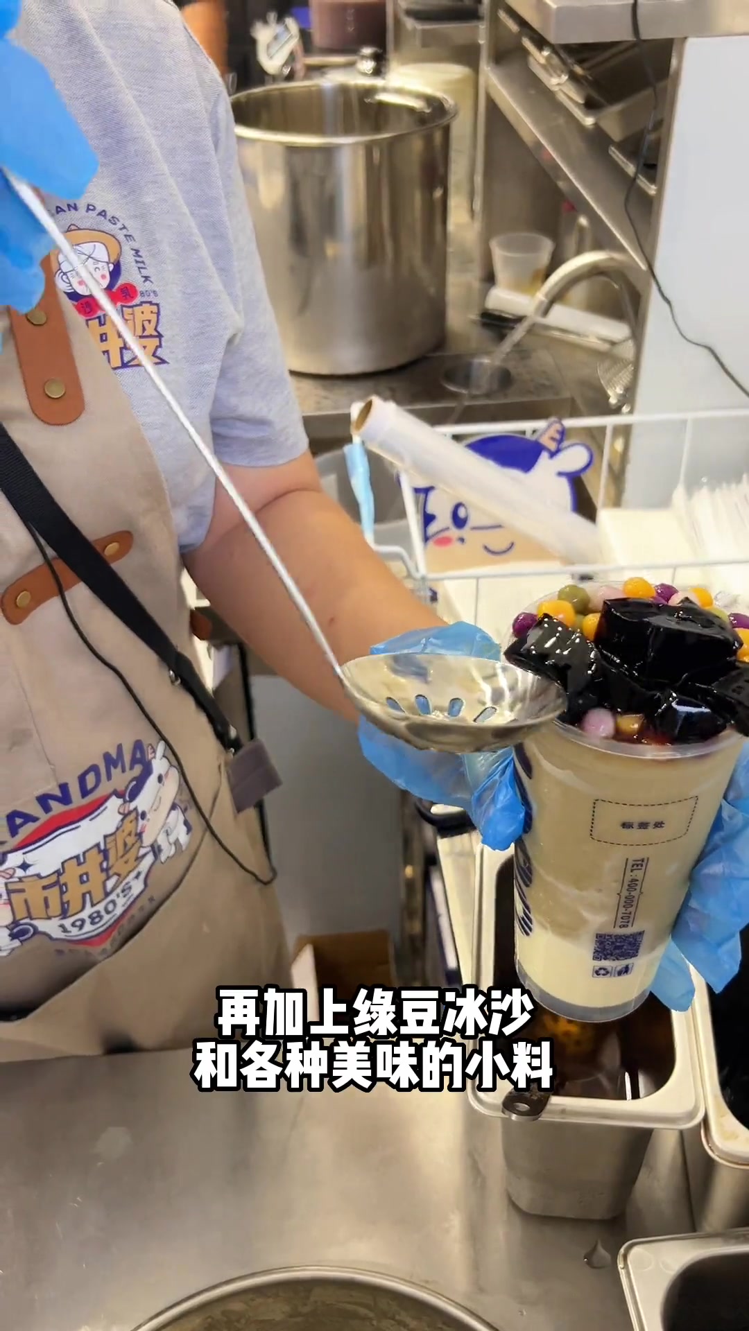 还有谁没喝过市井婆豆沙牛乳吗!伊利联名款的养生奶茶,低糖低卡0负担!市井婆豆沙牛乳珠海吃喝