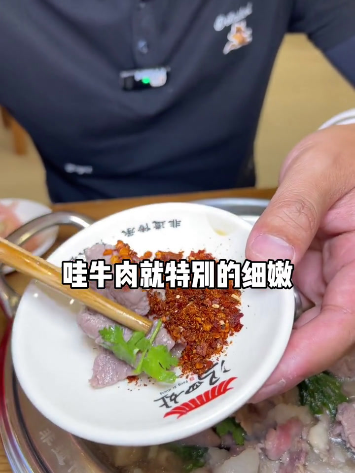 就连乐山本地人都赞不绝口的跷脚牛肉美食攻略成都美食跷脚牛肉来成都一定要吃的美食美好食光(广