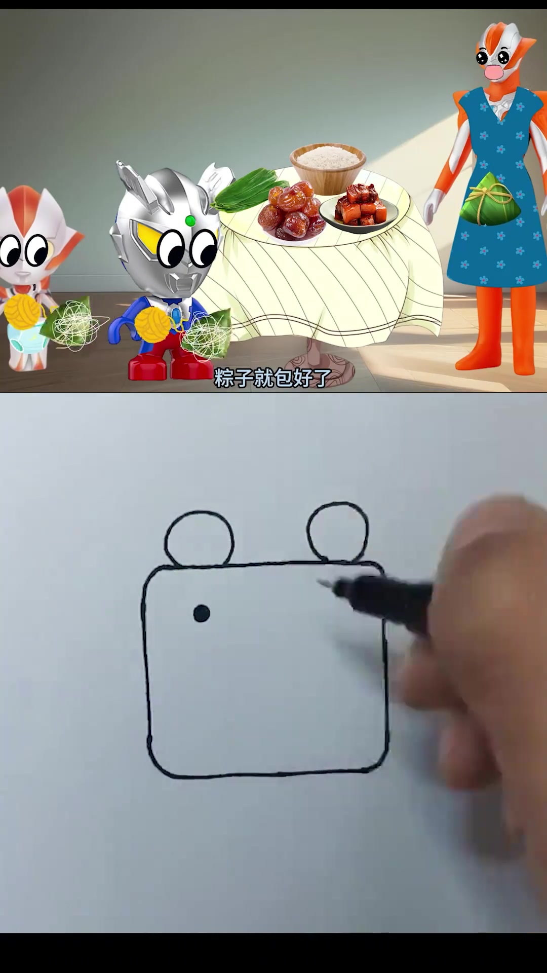 儿童简笔画