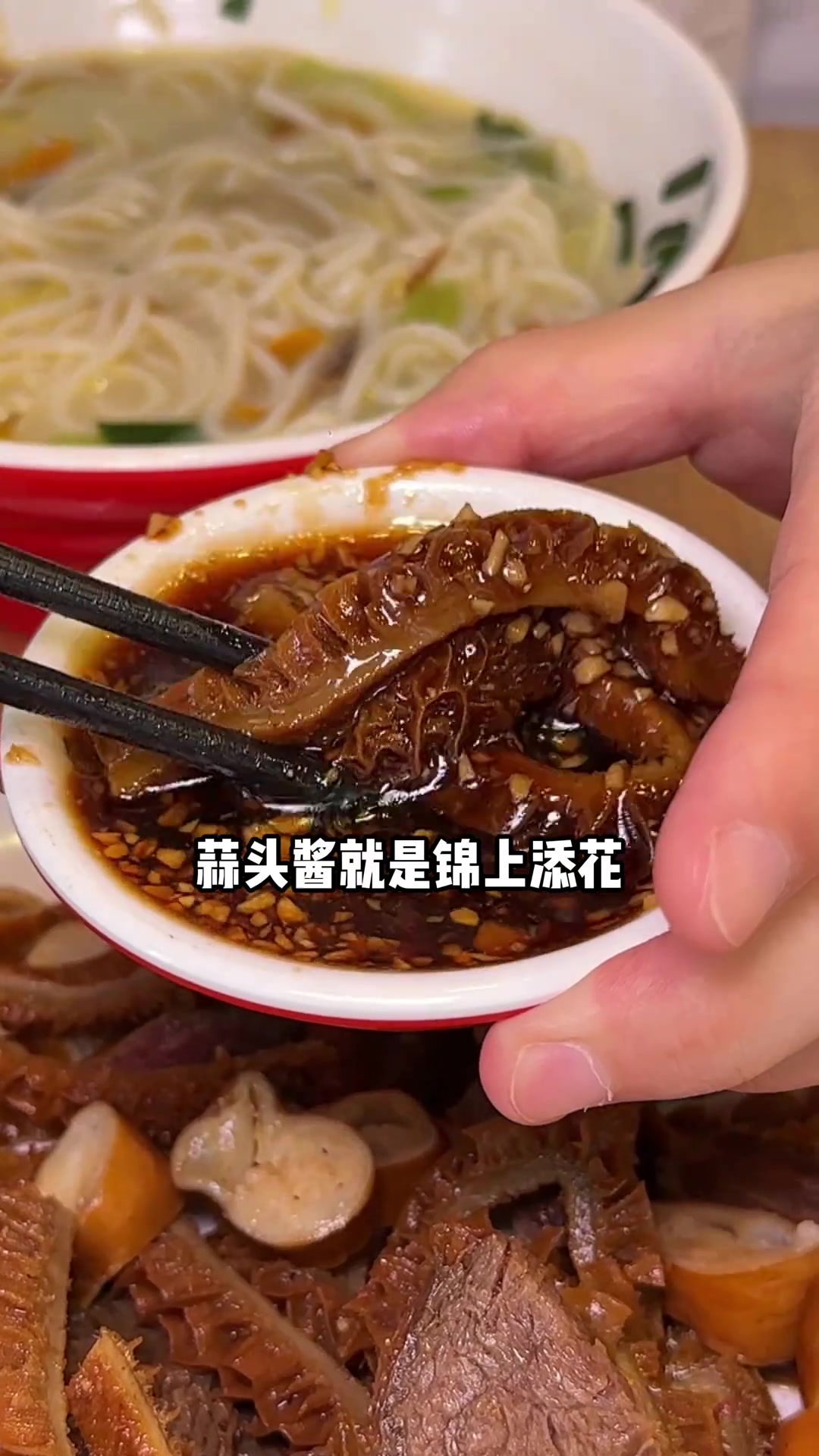 4块一碗熟鱼粉干真正良心店本地人爱吃的店好吃不贵人间烟火粉干老福玙粉干卤味