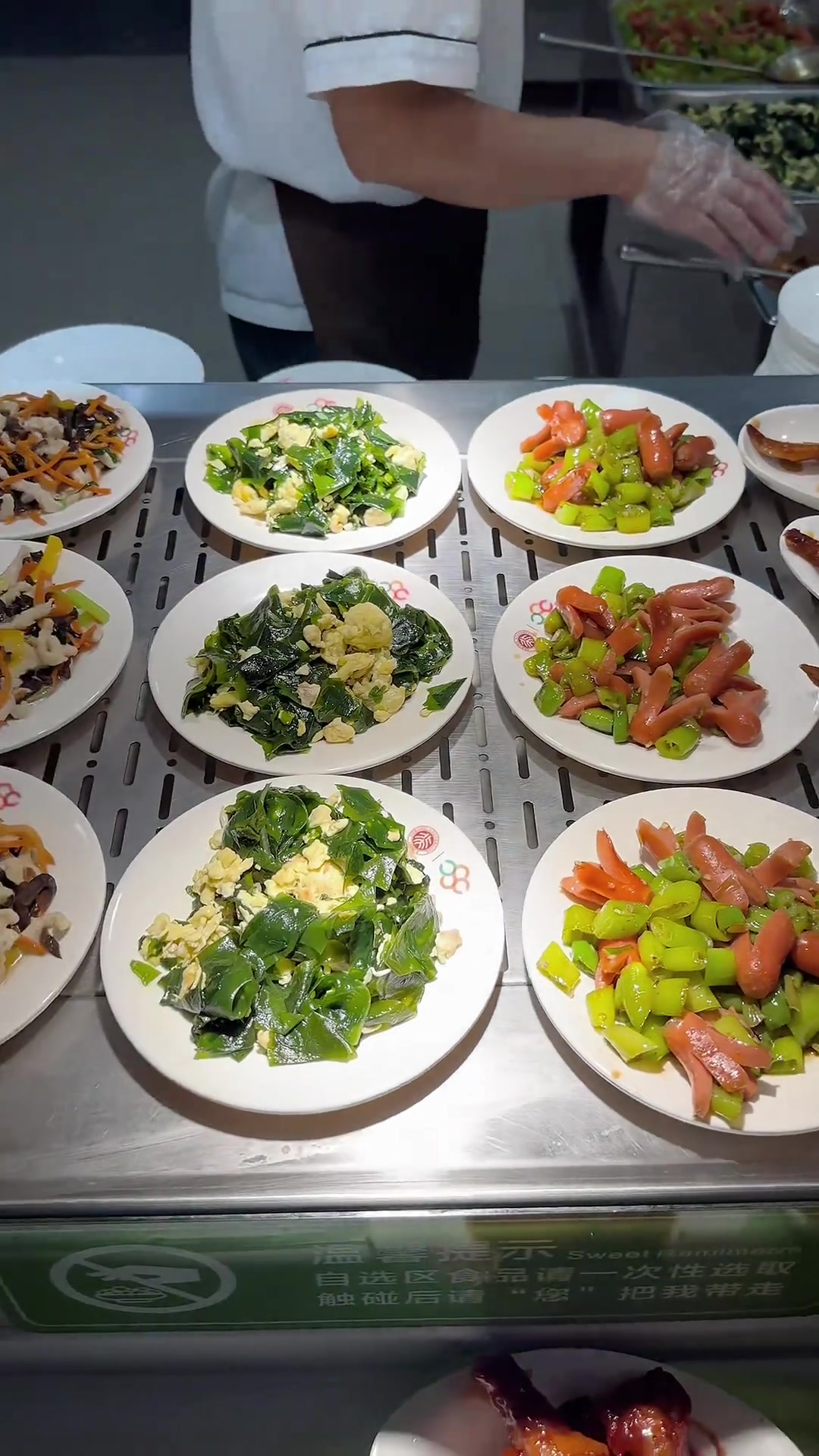 学校菜太多了,每天都能挑花眼北京大学大学食堂vlog食堂美食vlog